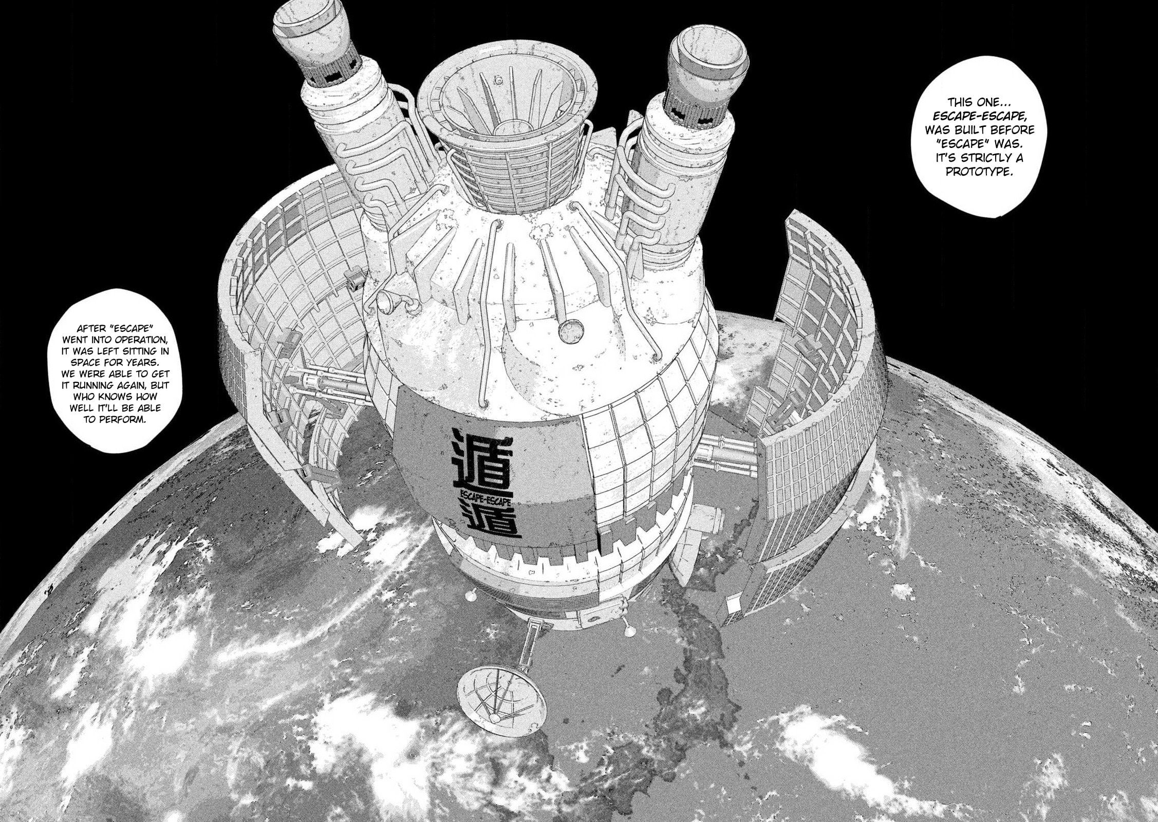 Under Ninja Chapter 170 page 12 - 