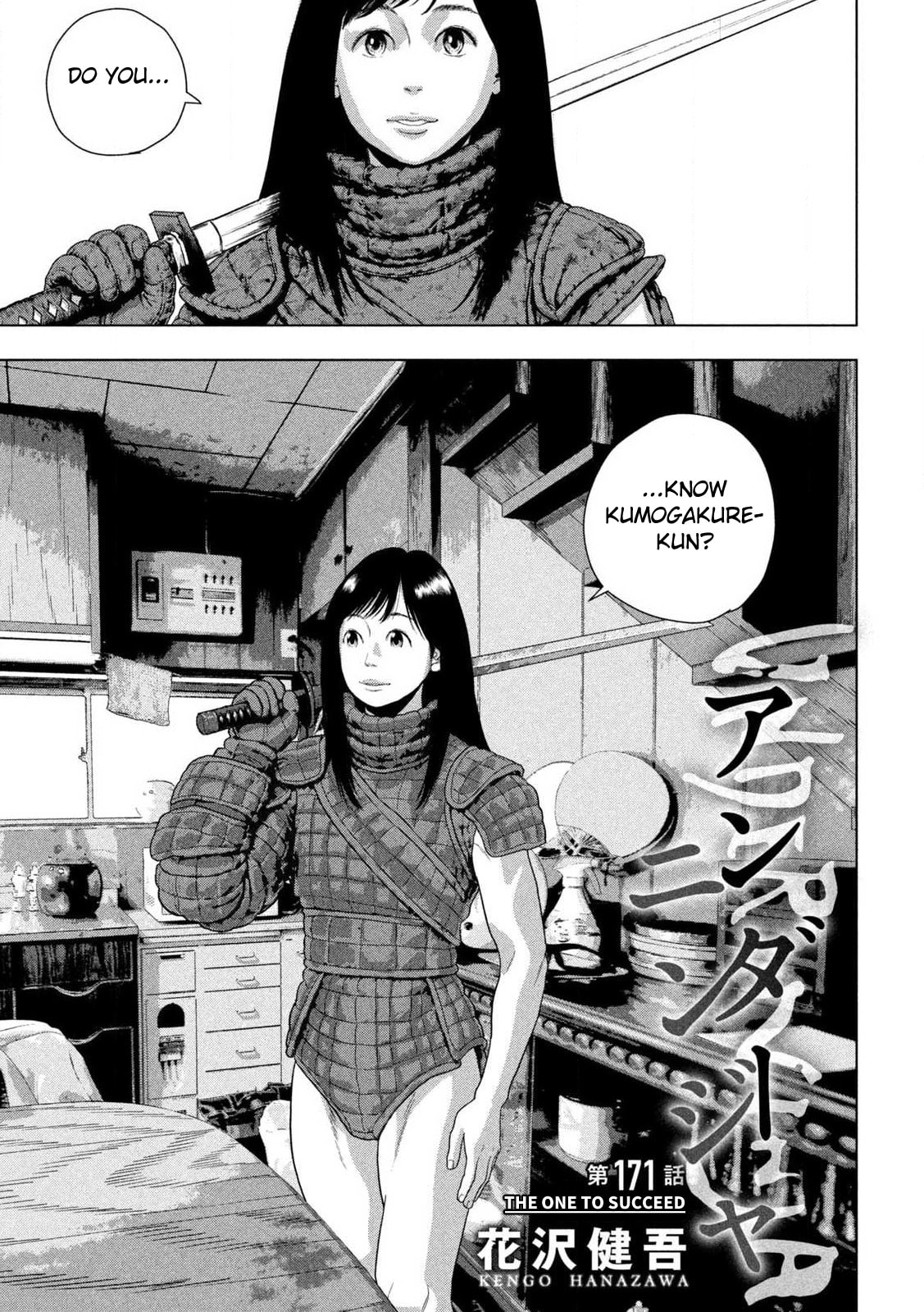 Under Ninja Chapter 171 page 1 - 