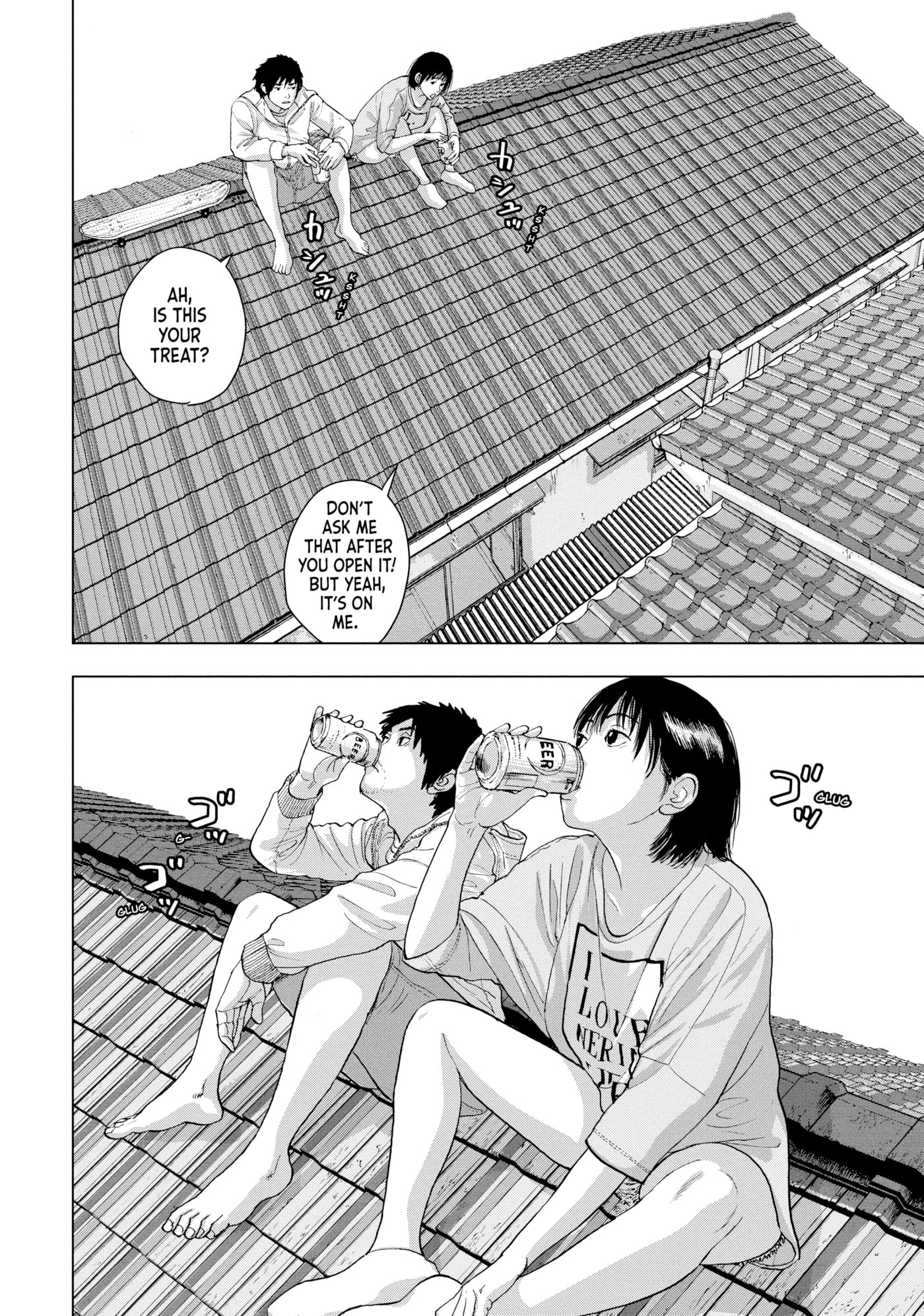 Under Ninja Chapter 18 page 7 - 