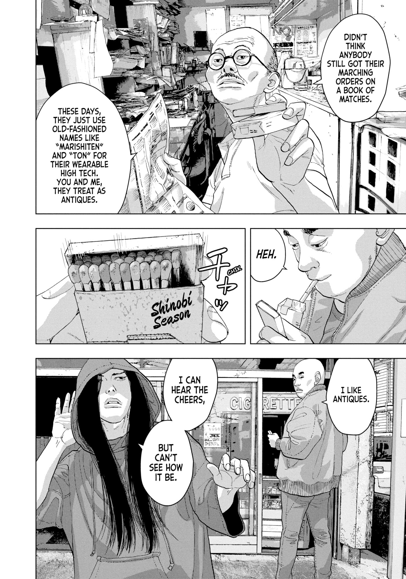 Under Ninja Chapter 19 page 17 - 