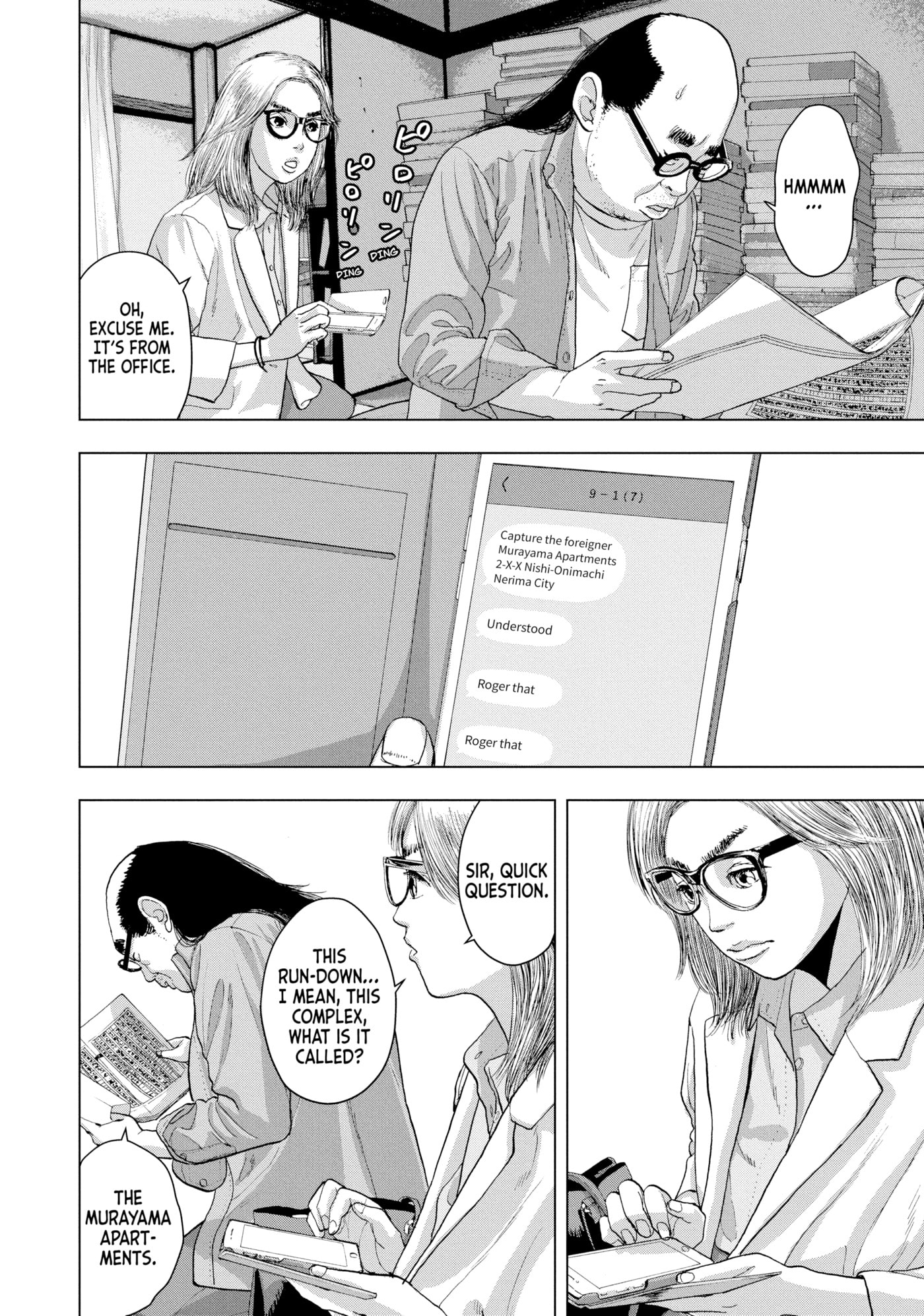 Under Ninja Chapter 19 page 23 - 