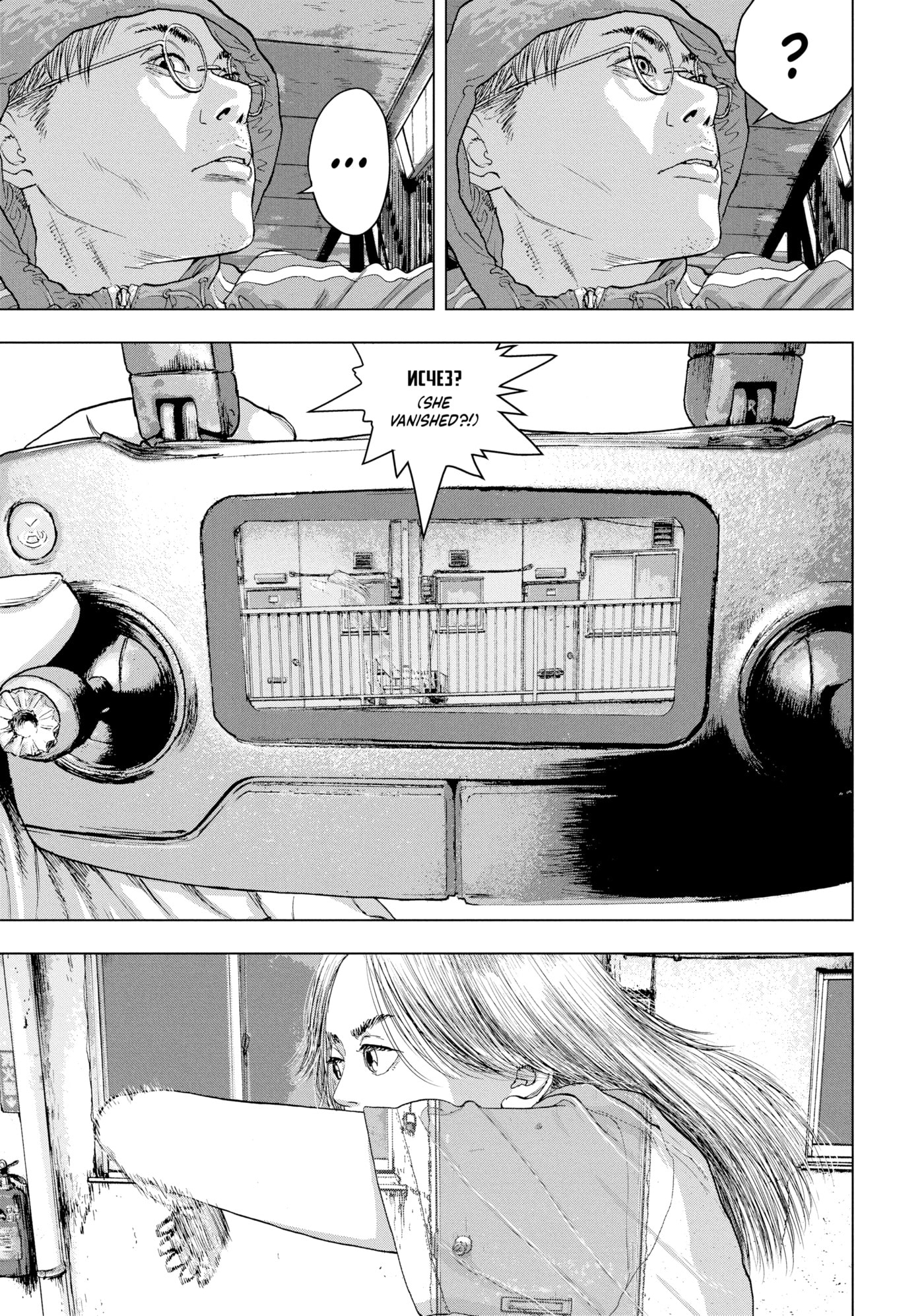 Under Ninja Chapter 20 page 17 - 