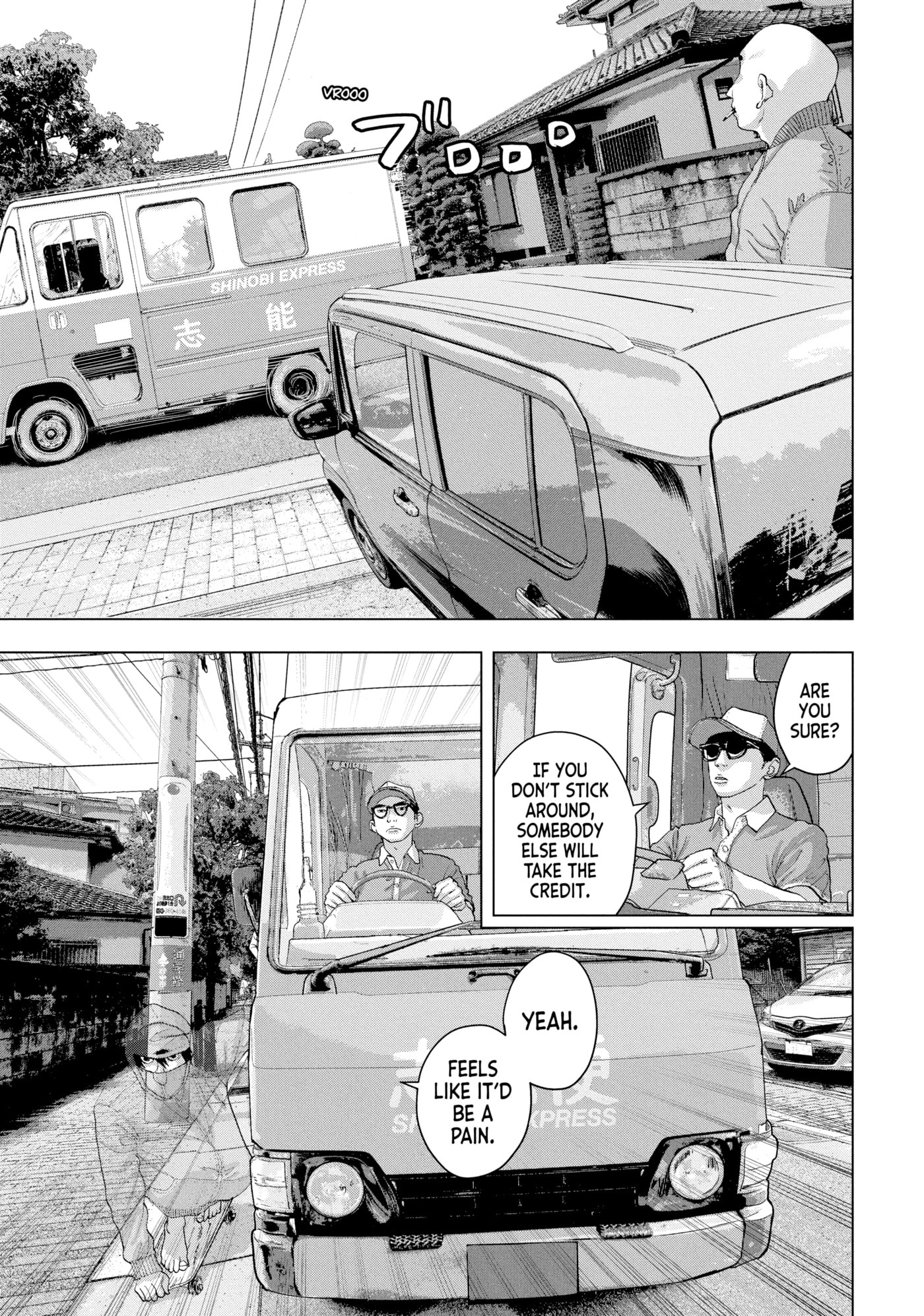 Under Ninja Chapter 22 page 19 - 
