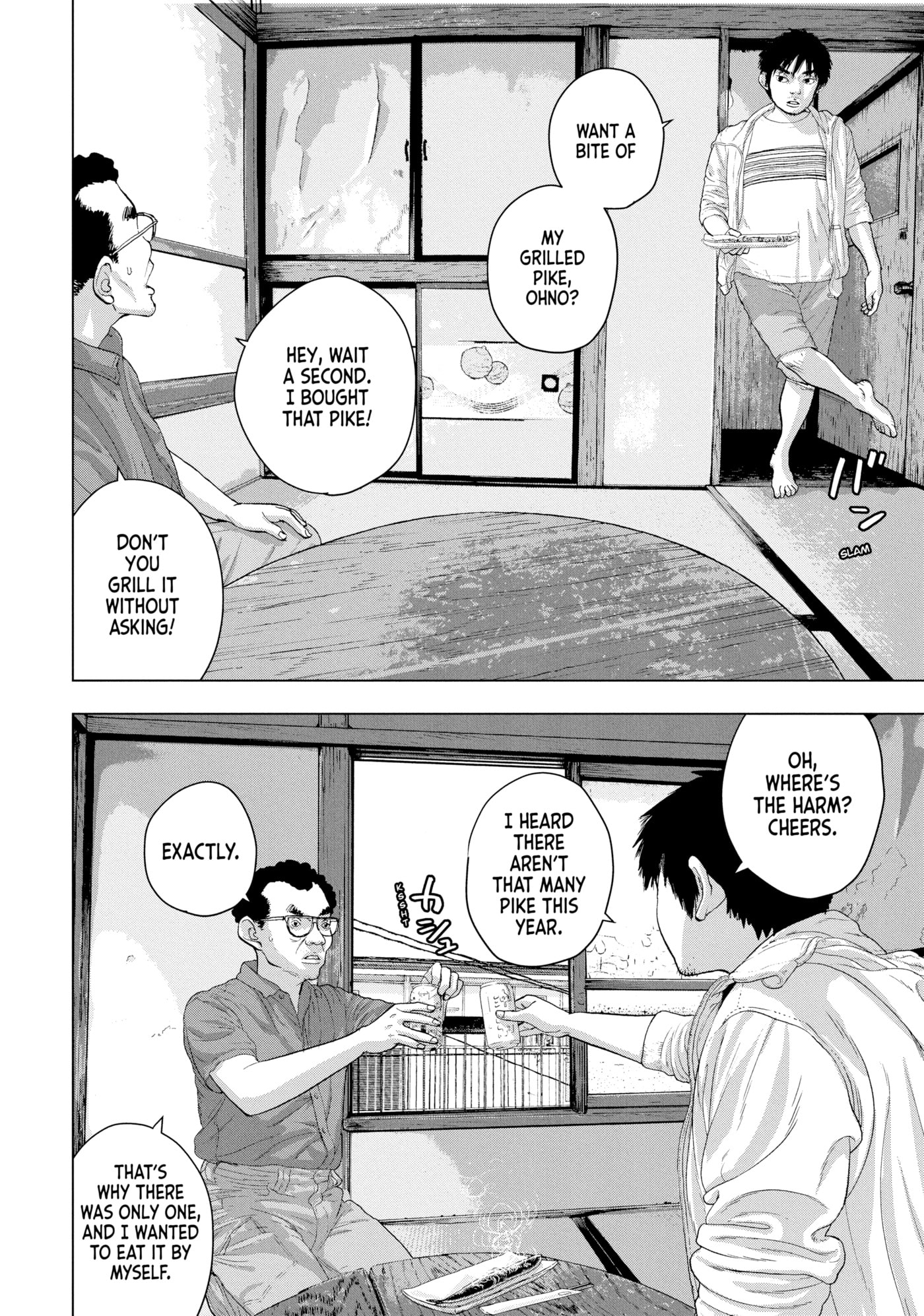 Under Ninja Chapter 24 page 2 - 