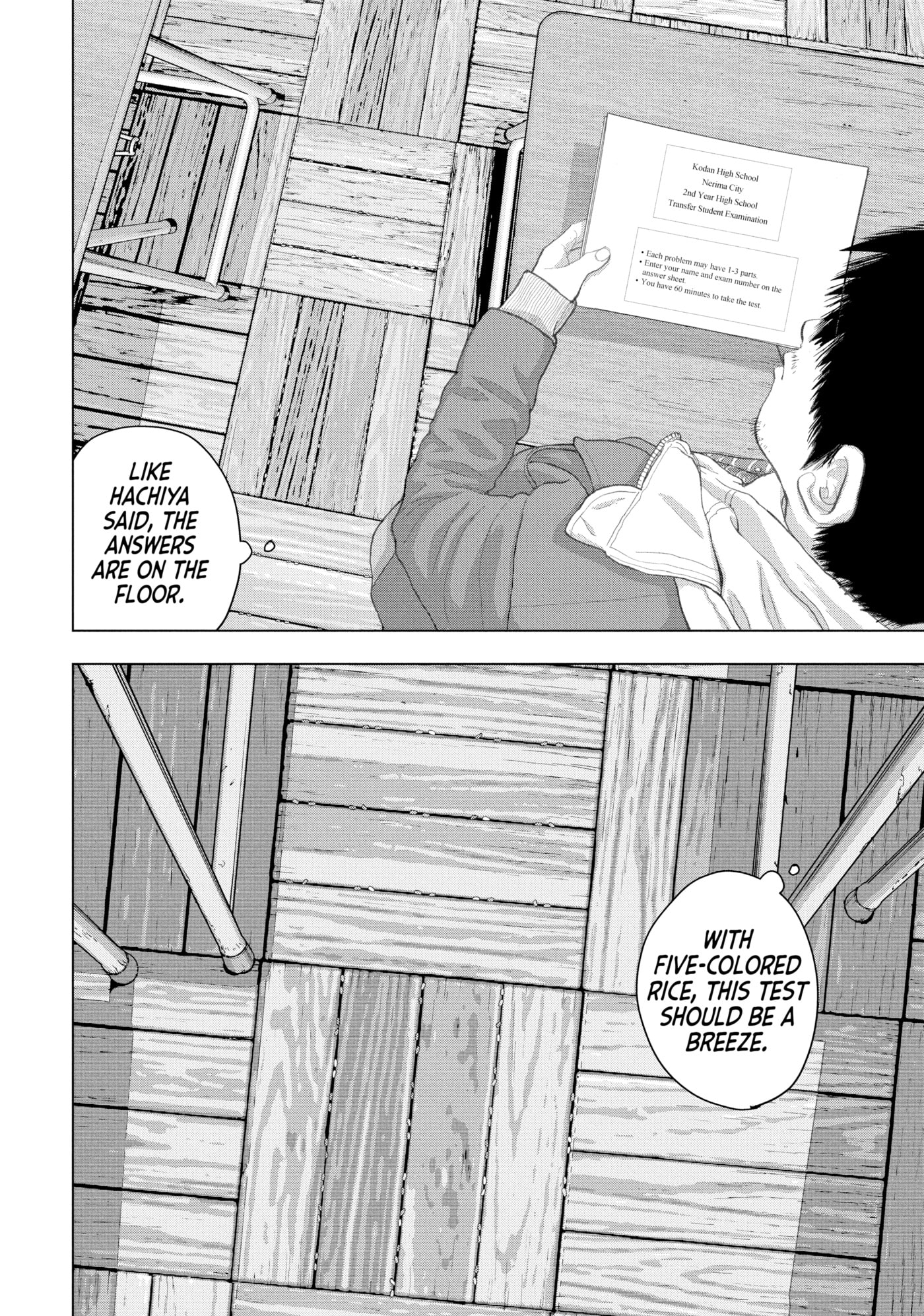 Under Ninja Chapter 25 page 19 - 