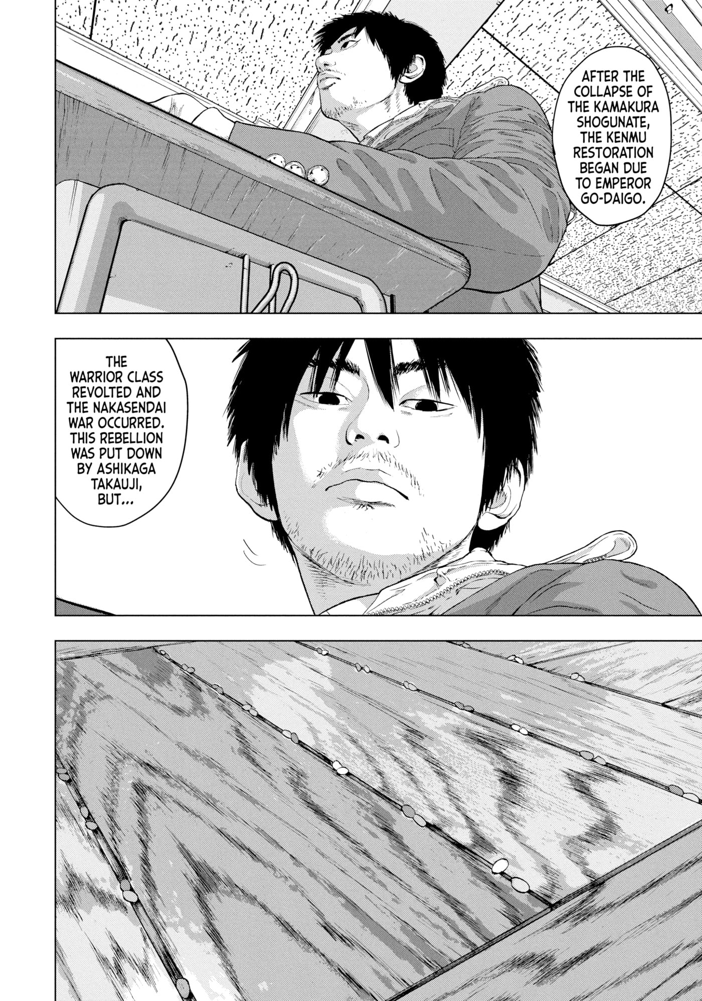 Under Ninja Chapter 26 page 2 - 