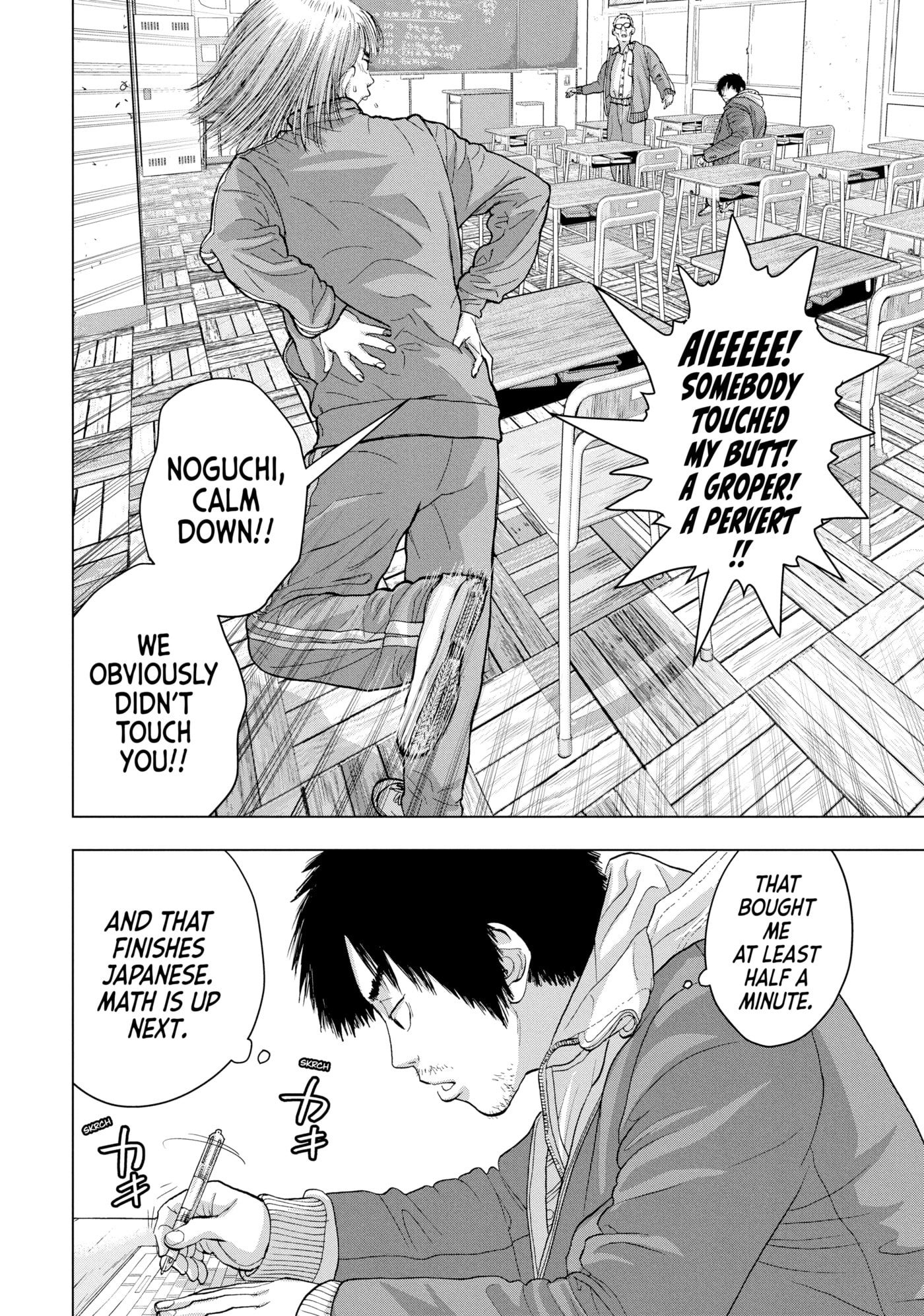 Under Ninja Chapter 26 page 12 - 