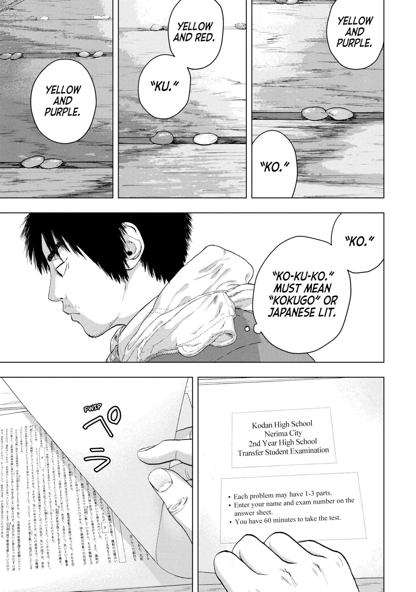 Under Ninja Chapter 26 page 3 - 