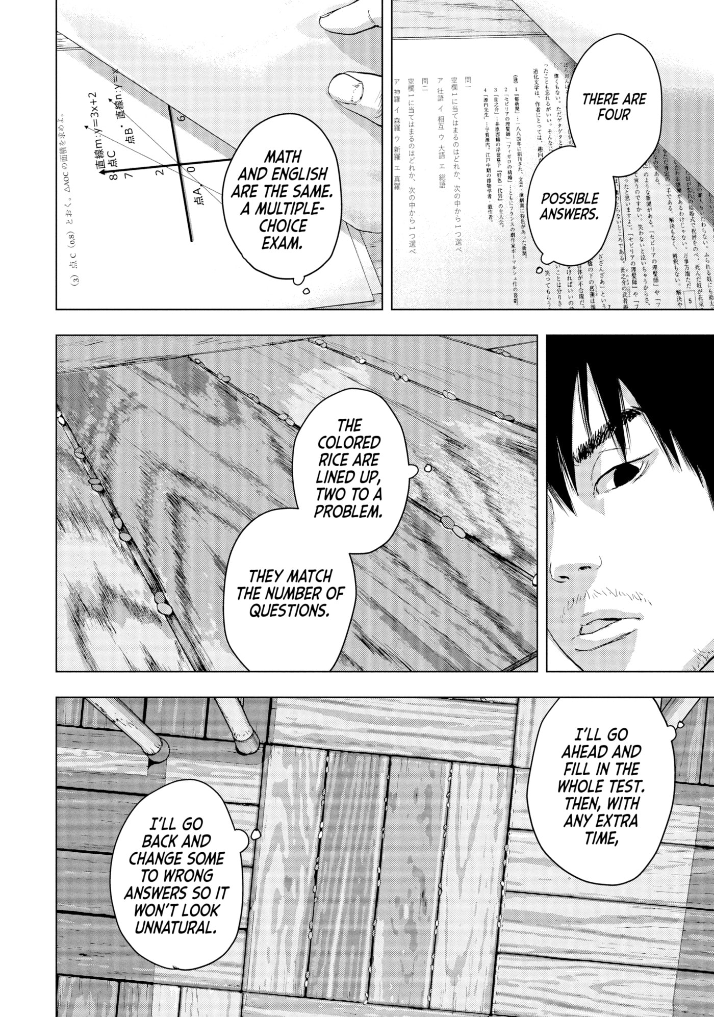 Under Ninja Chapter 26 page 4 - 