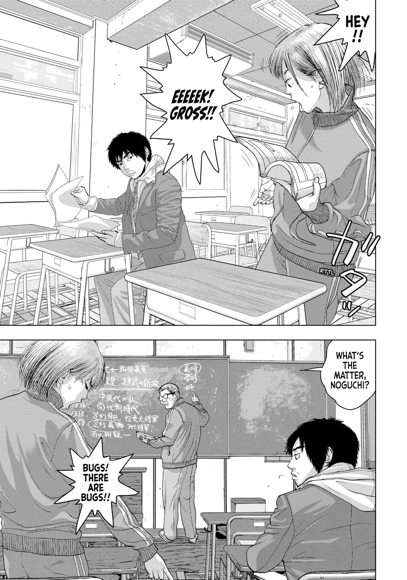 Under Ninja Chapter 26 page 5 - 