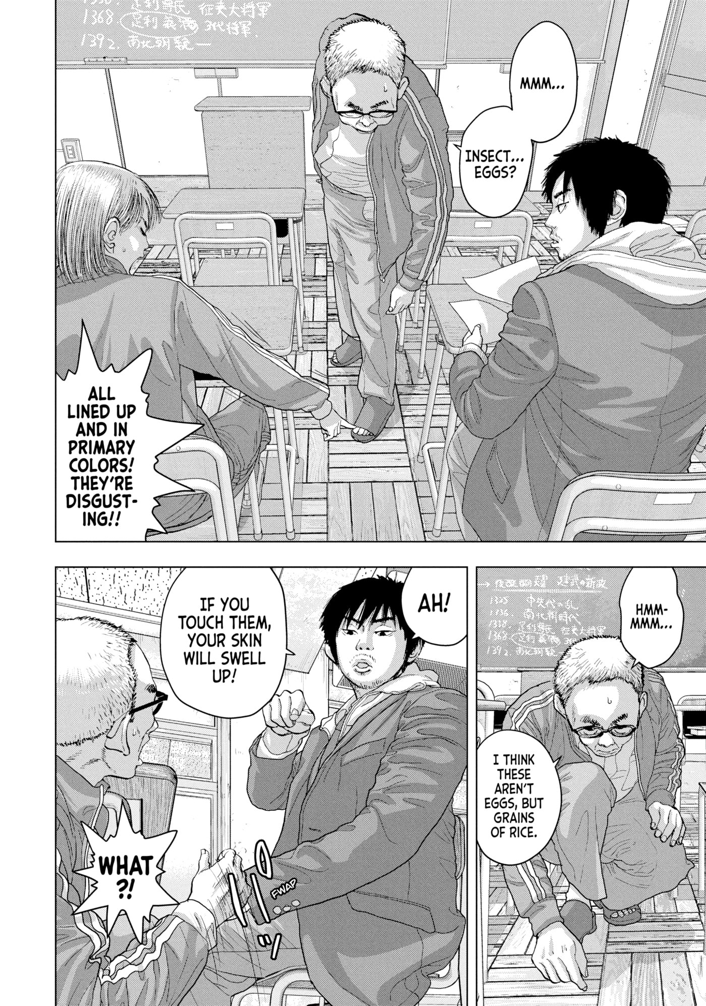 Under Ninja Chapter 26 page 6 - 