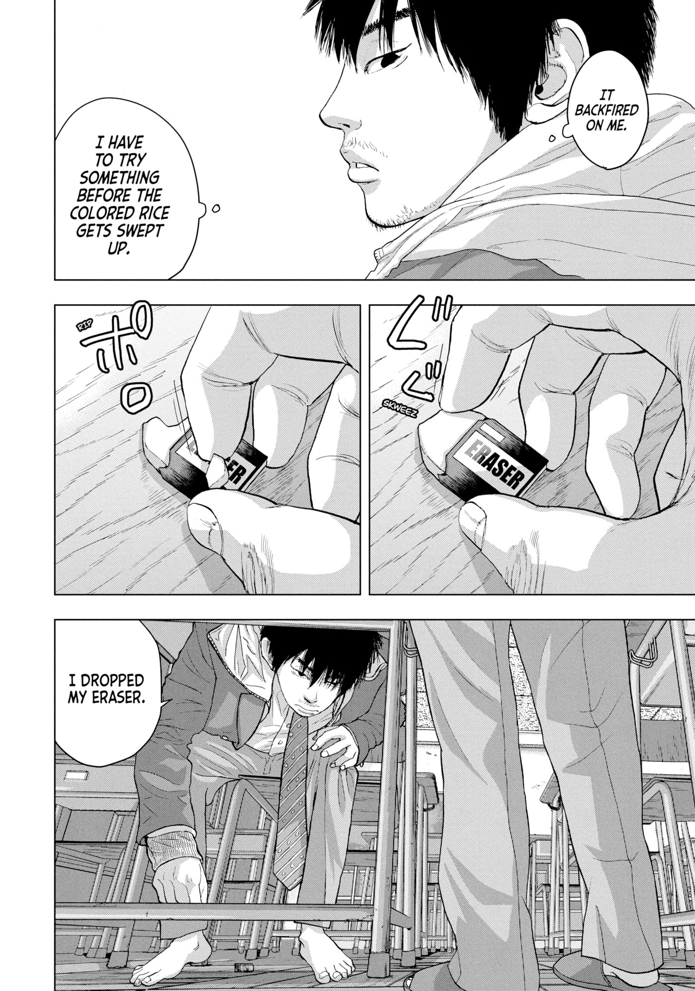 Under Ninja Chapter 26 page 8 - 
