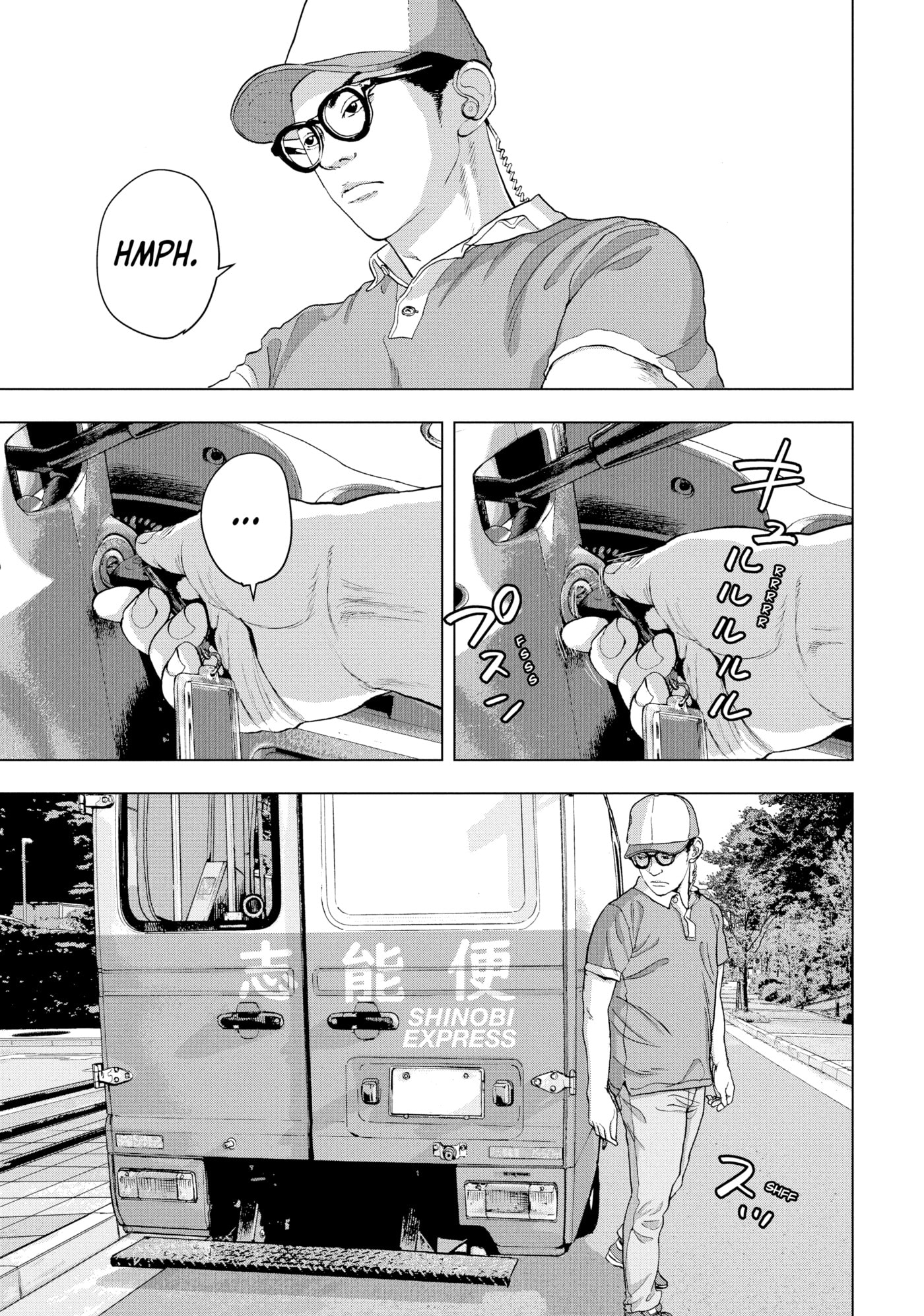 Under Ninja Chapter 27 page 13 - 