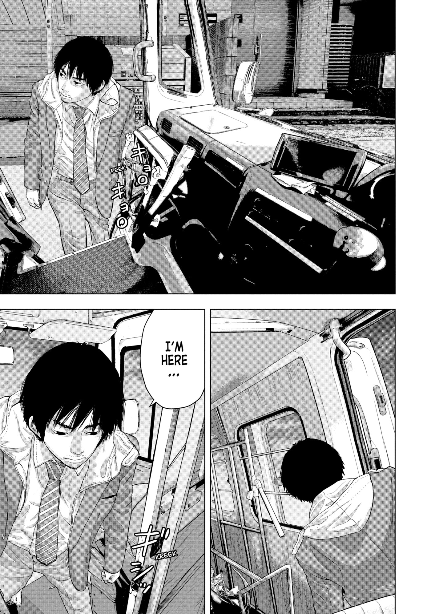 Under Ninja Chapter 30 page 3 - 
