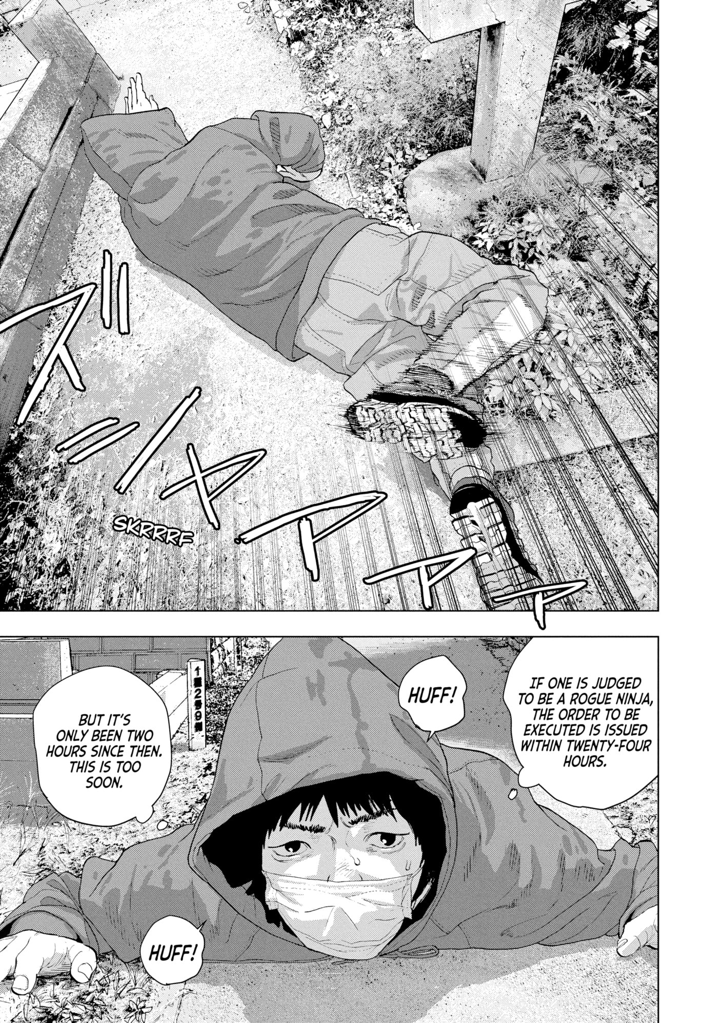 Under Ninja Chapter 31 page 13 - 