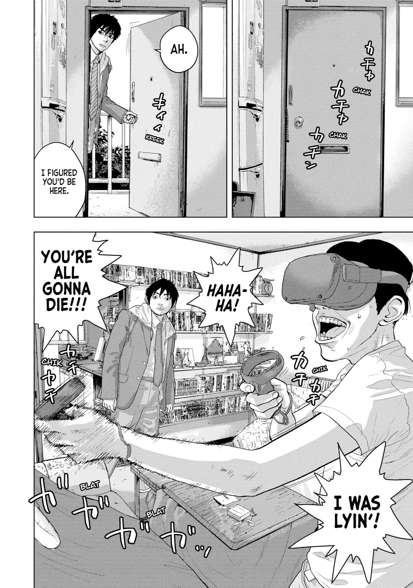 Under Ninja Chapter 32 page 2 - 