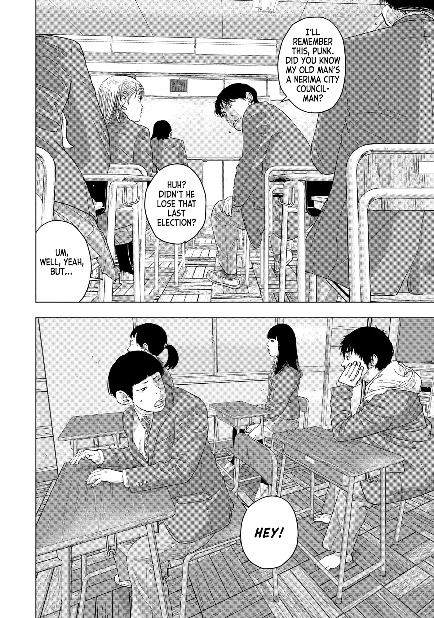 Under Ninja Chapter 33 page 8 - 