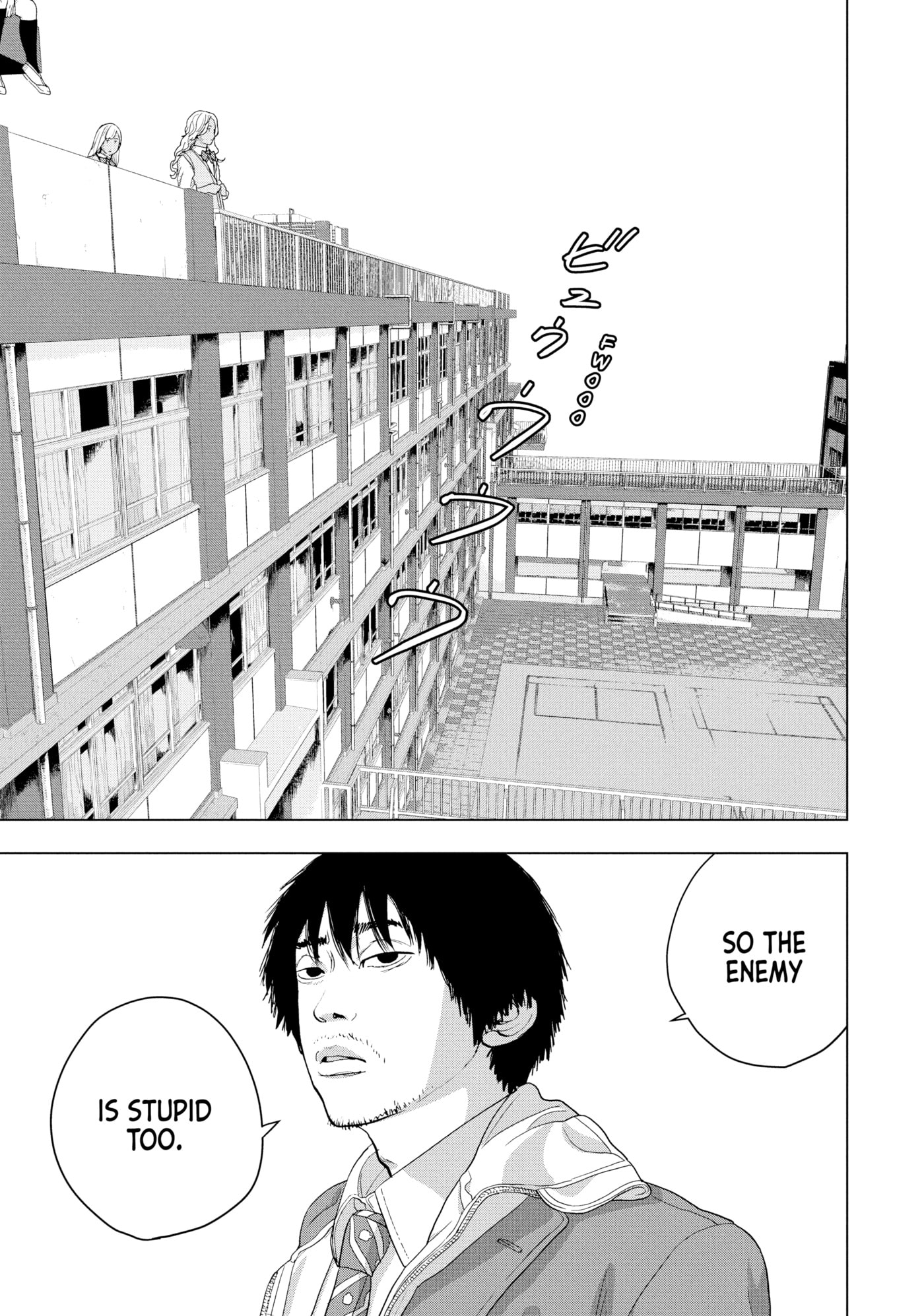 Under Ninja Chapter 34 page 11 - 