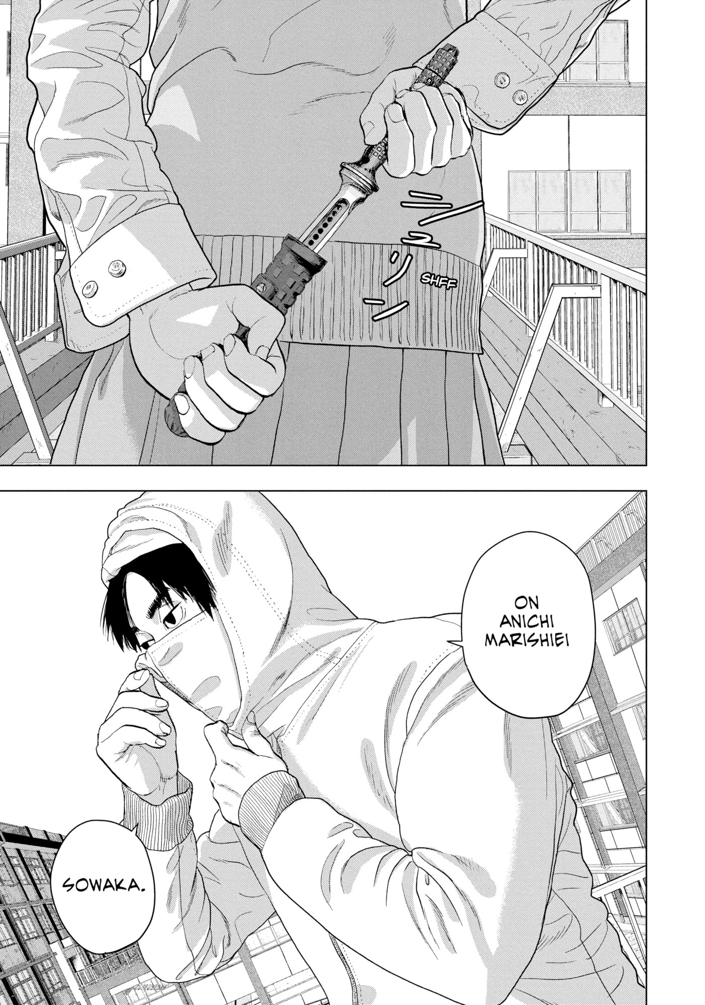 Under Ninja Chapter 35 page 13 - 