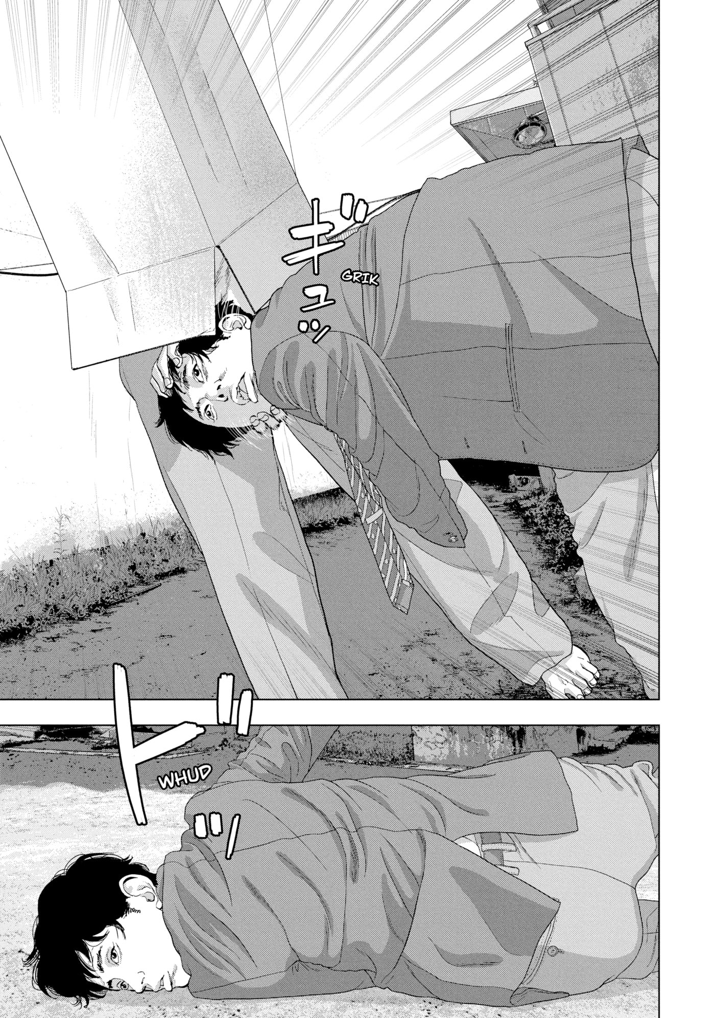 Under Ninja Chapter 37 page 12 - 