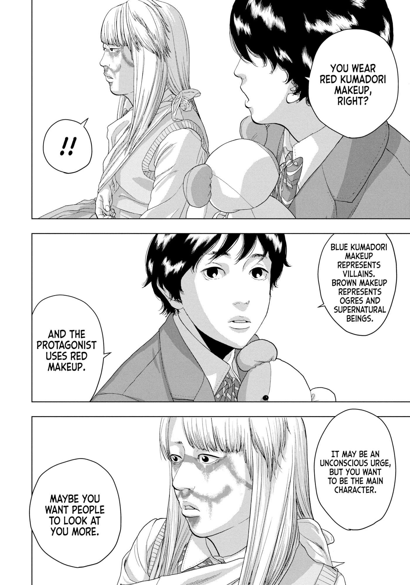 Under Ninja Chapter 38 page 6 - 