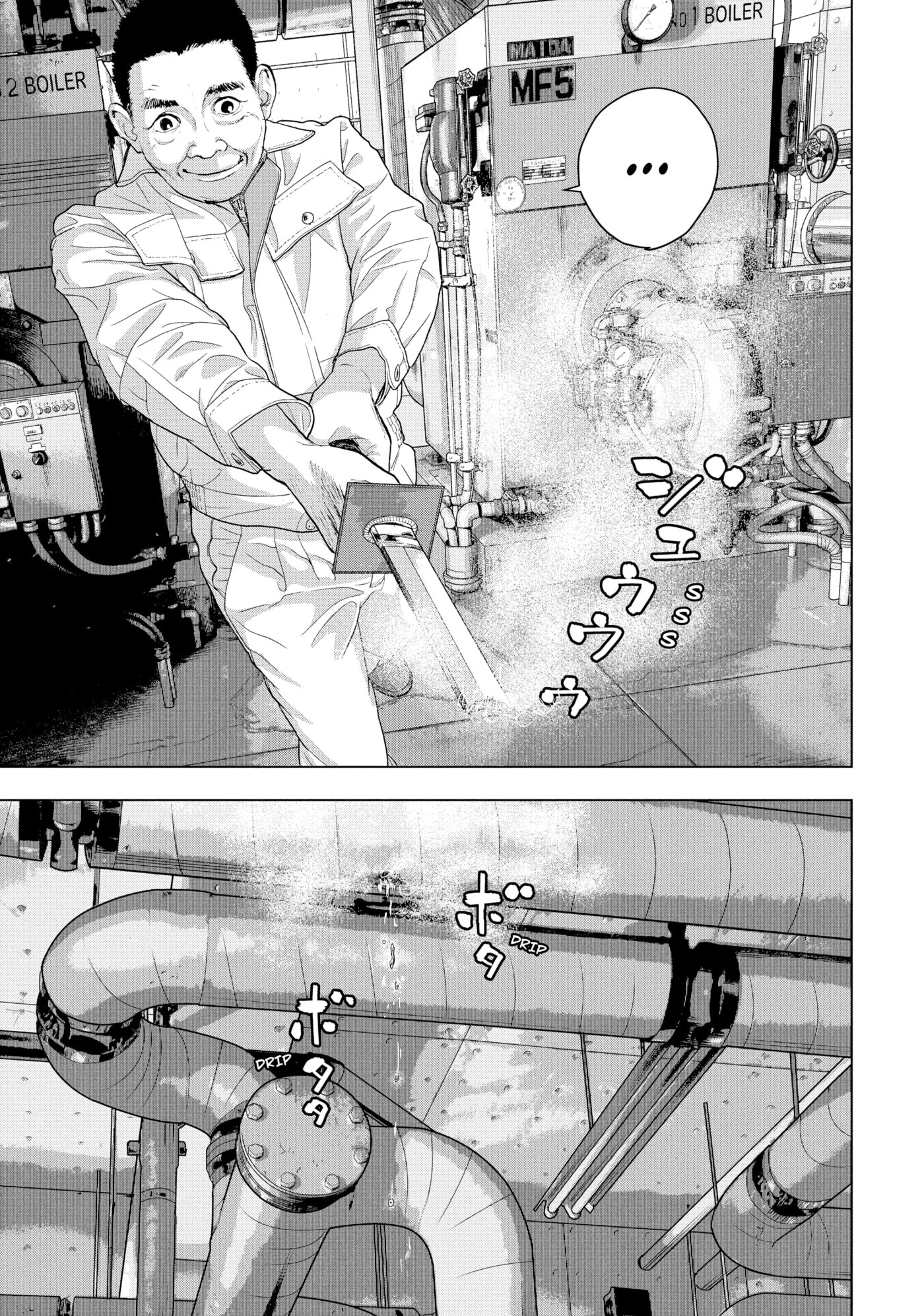 Under Ninja Chapter 40 page 13 - 