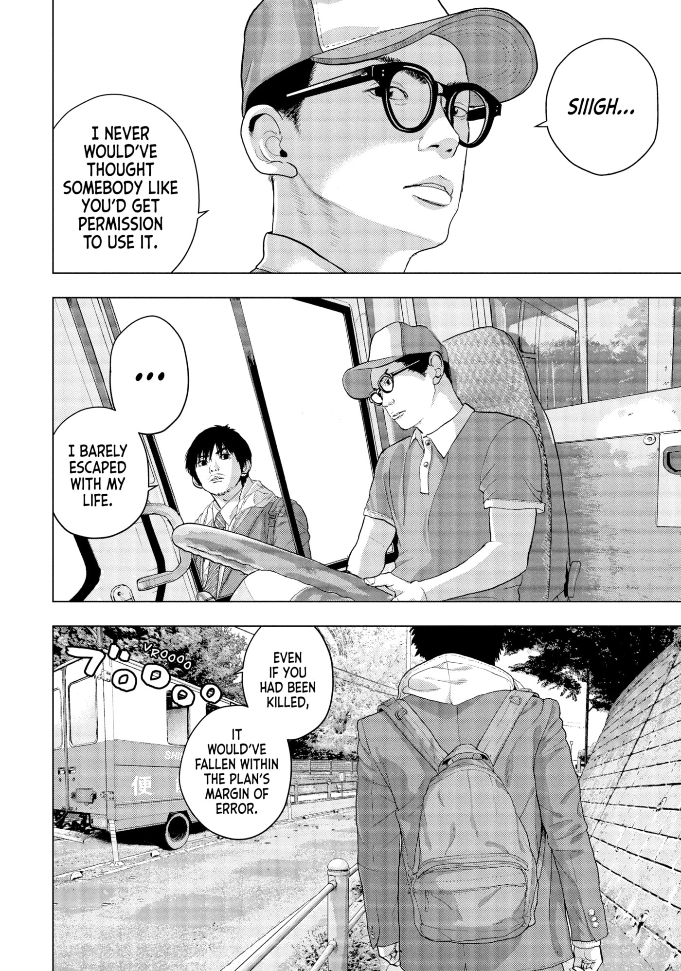 Under Ninja Chapter 40 page 17 - 