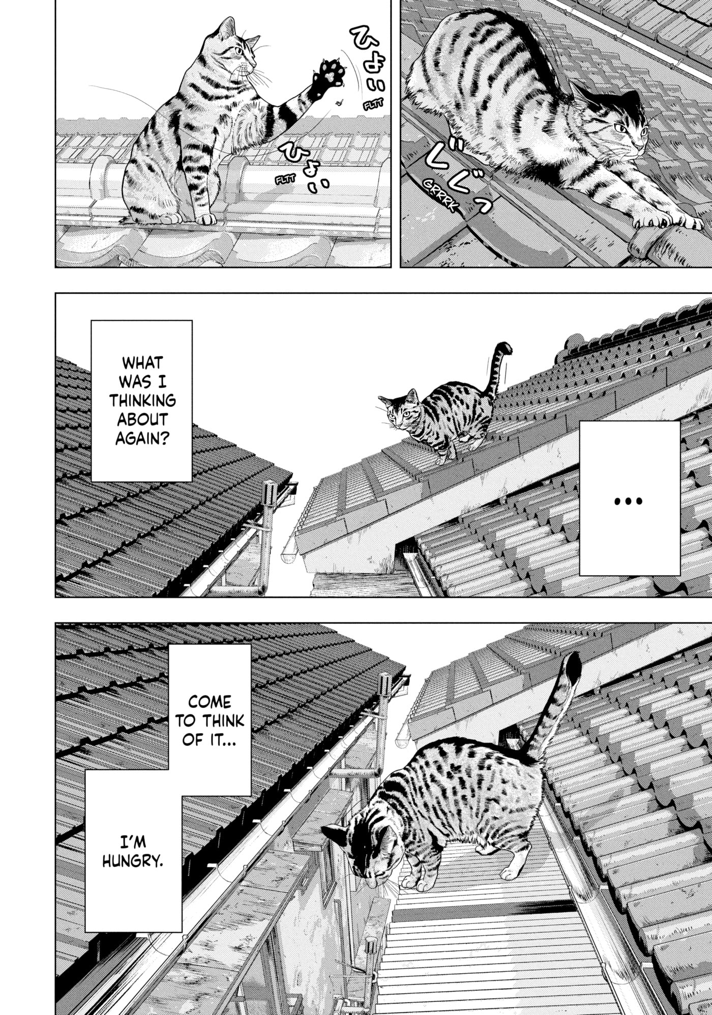 Under Ninja Chapter 41 page 4 - 