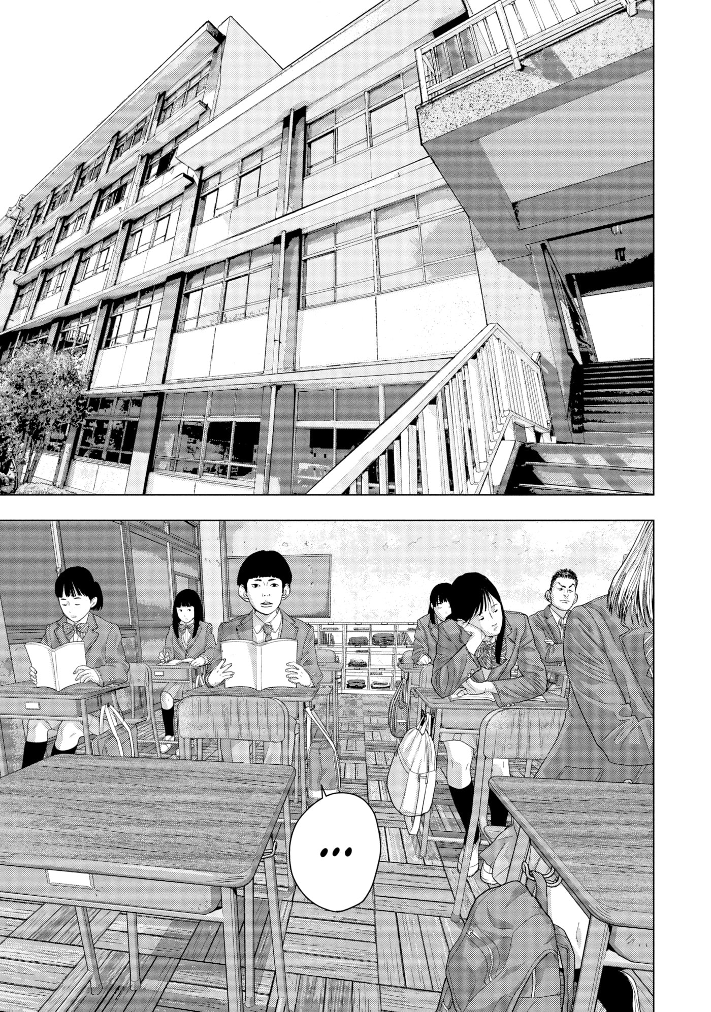 Under Ninja Chapter 42 page 11 - 