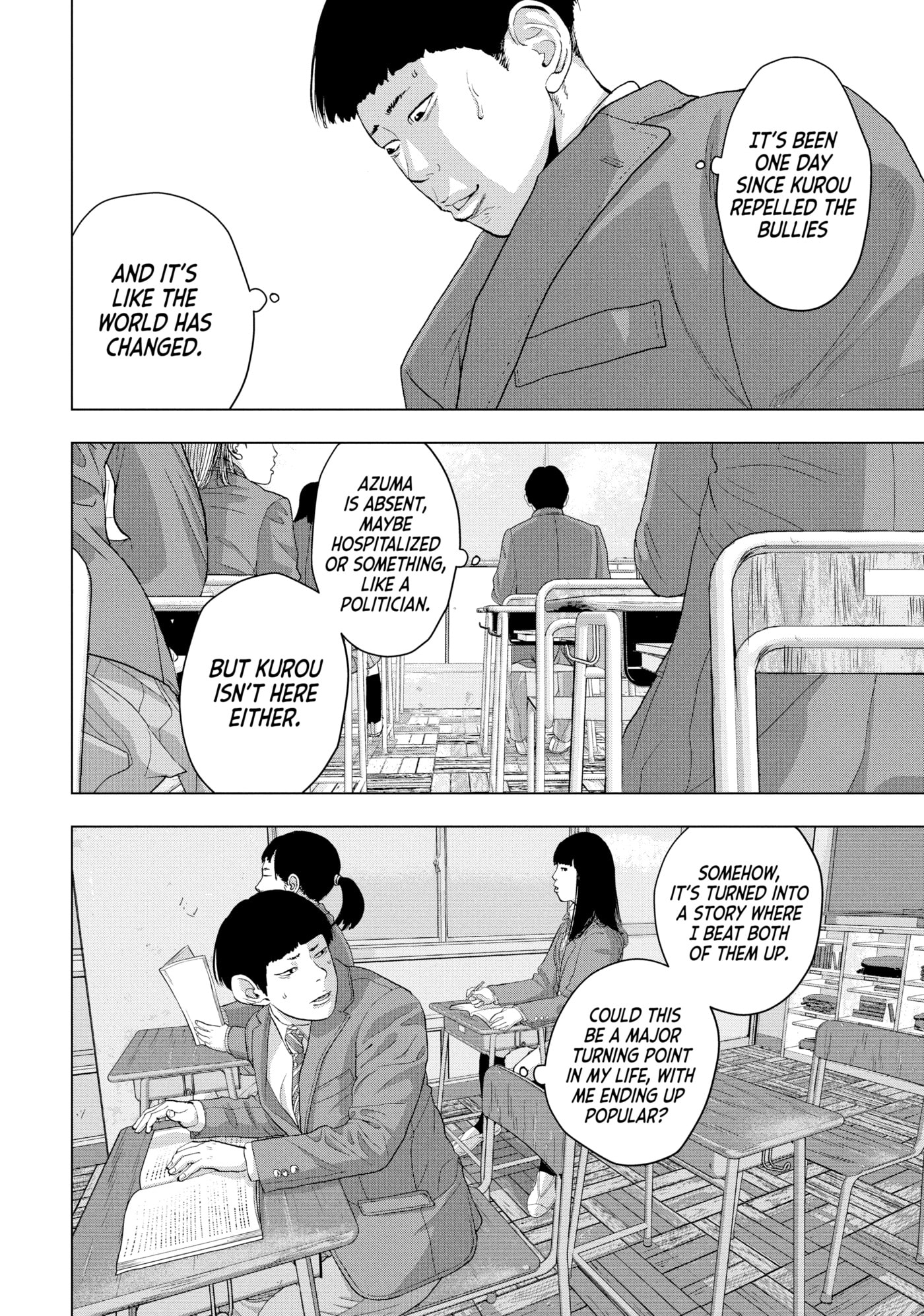 Under Ninja Chapter 42 page 12 - 
