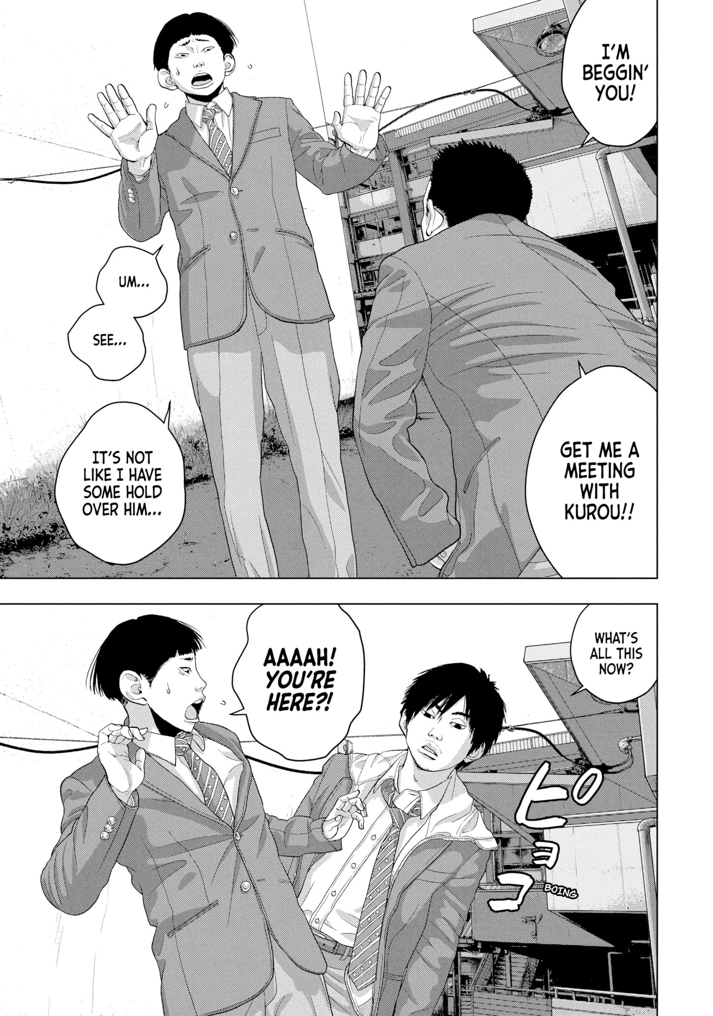 Under Ninja Chapter 42 page 17 - 
