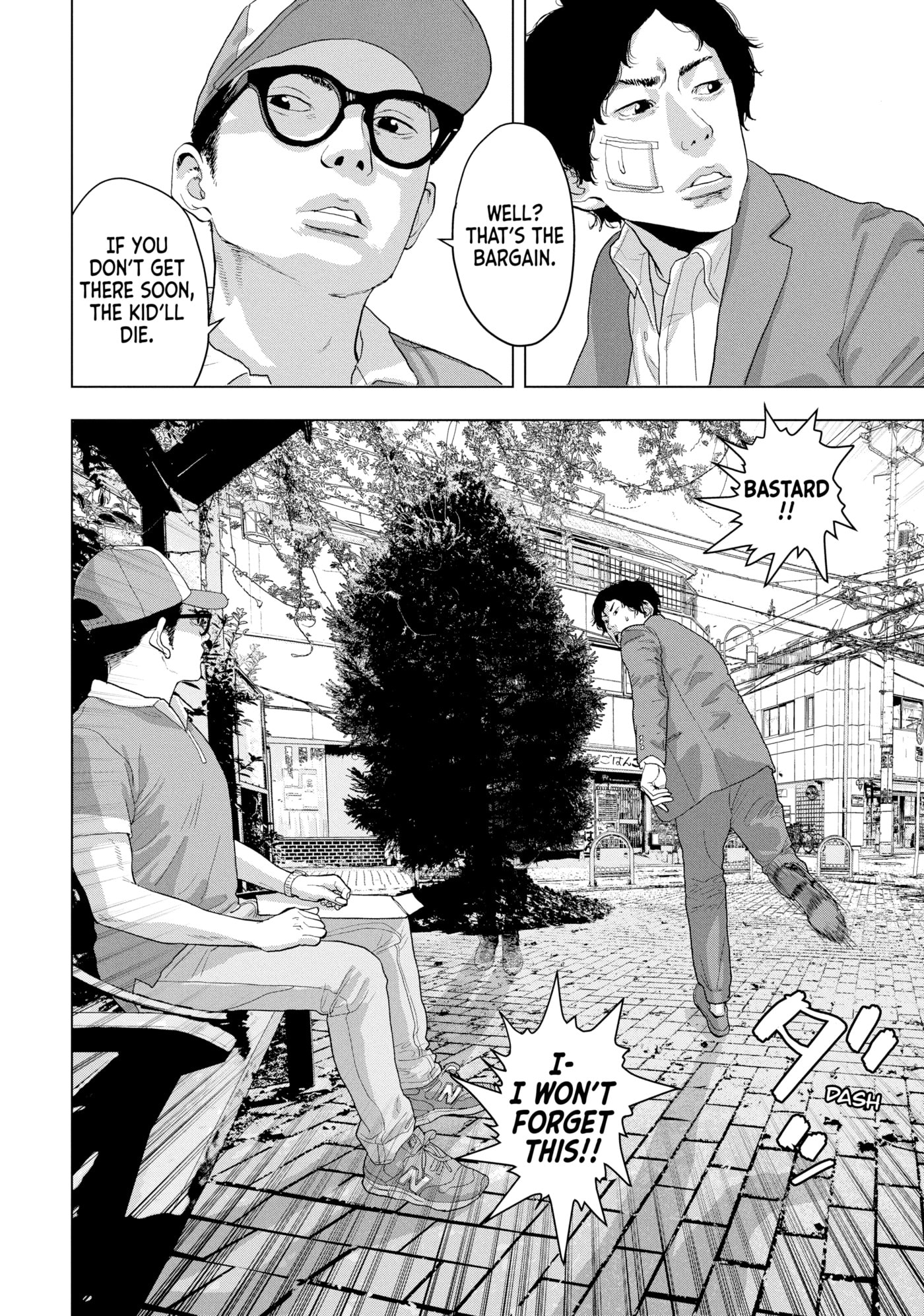 Under Ninja Chapter 42 page 6 - 
