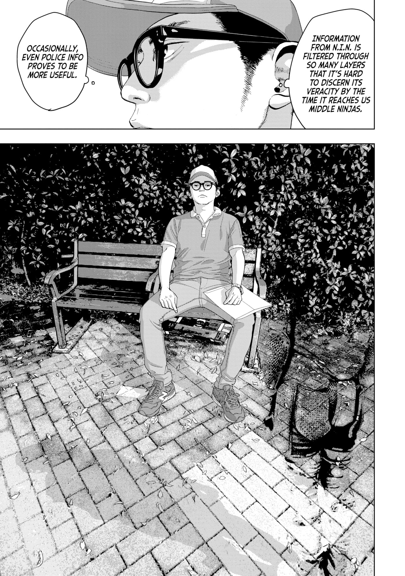 Under Ninja Chapter 42 page 7 - 