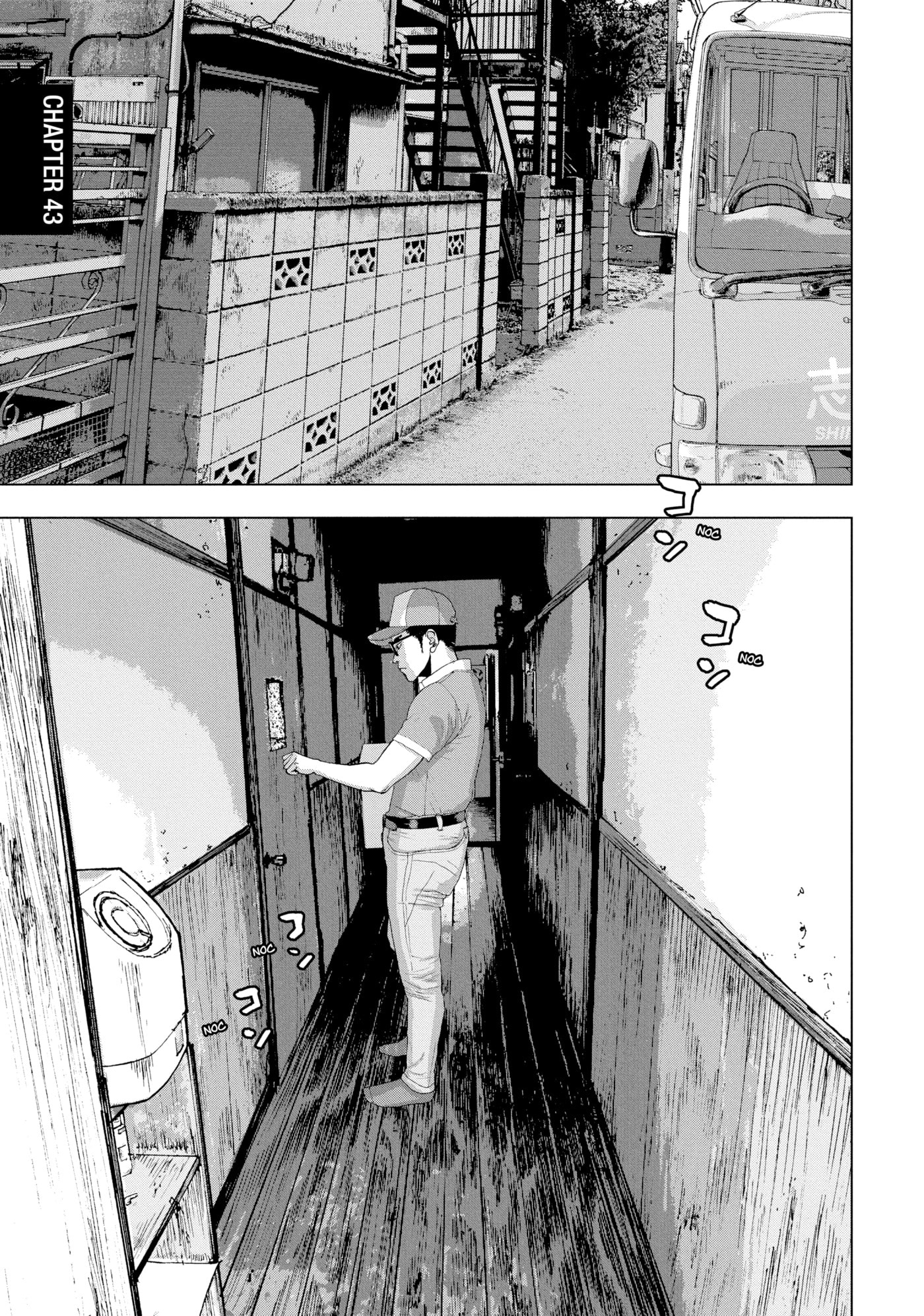 Under Ninja Chapter 43 page 1 - 