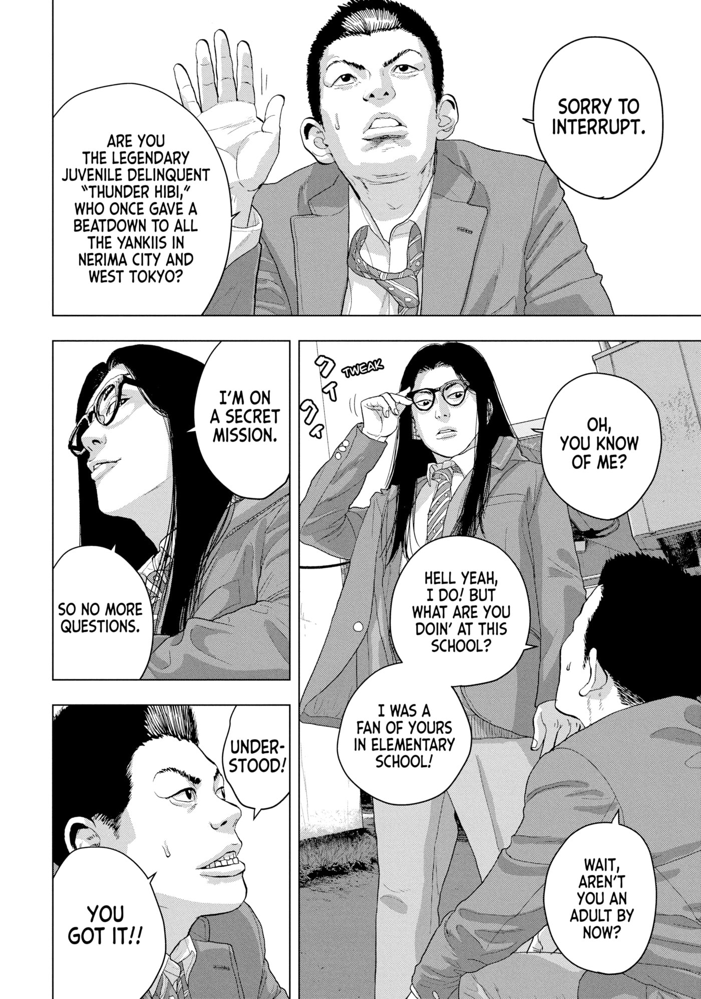 Under Ninja Chapter 43 page 16 - 