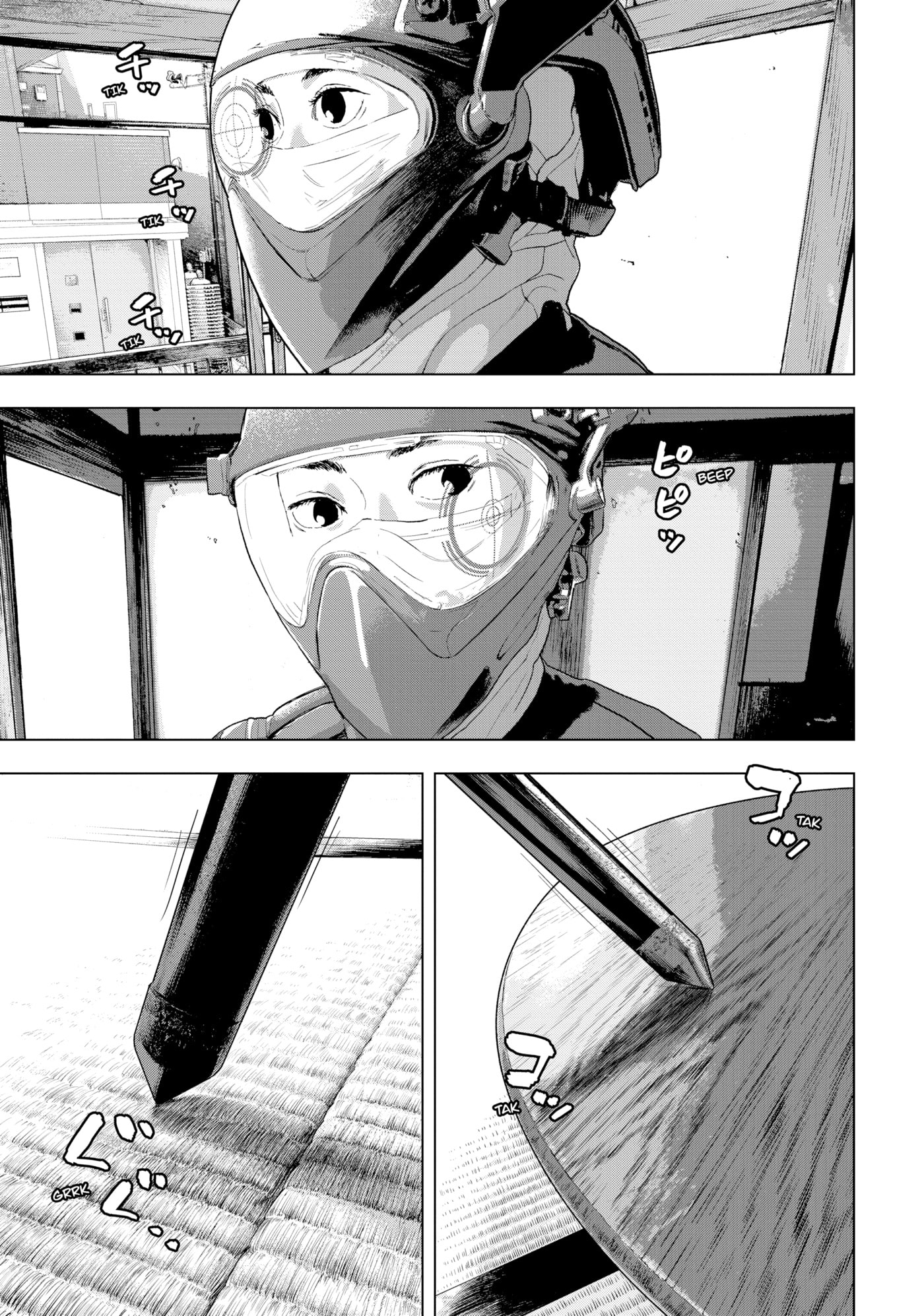 Under Ninja Chapter 43 page 5 - 