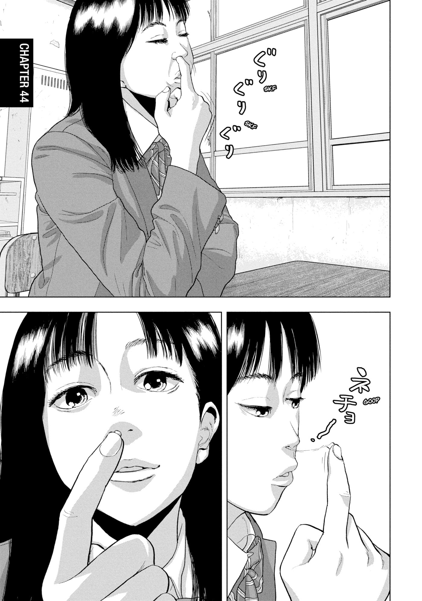 Under Ninja Chapter 44 page 1 - 