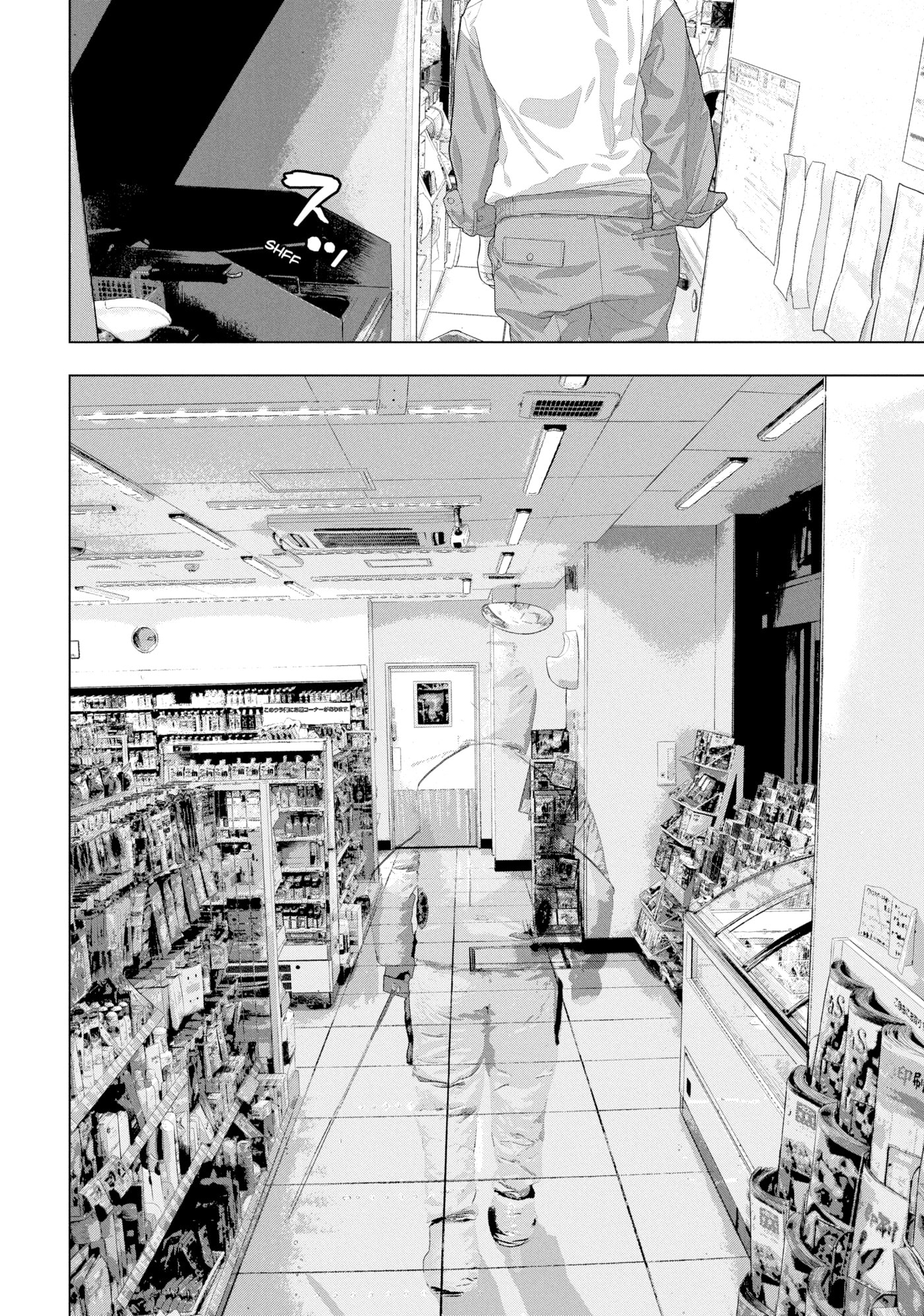 Under Ninja Chapter 44 page 12 - 