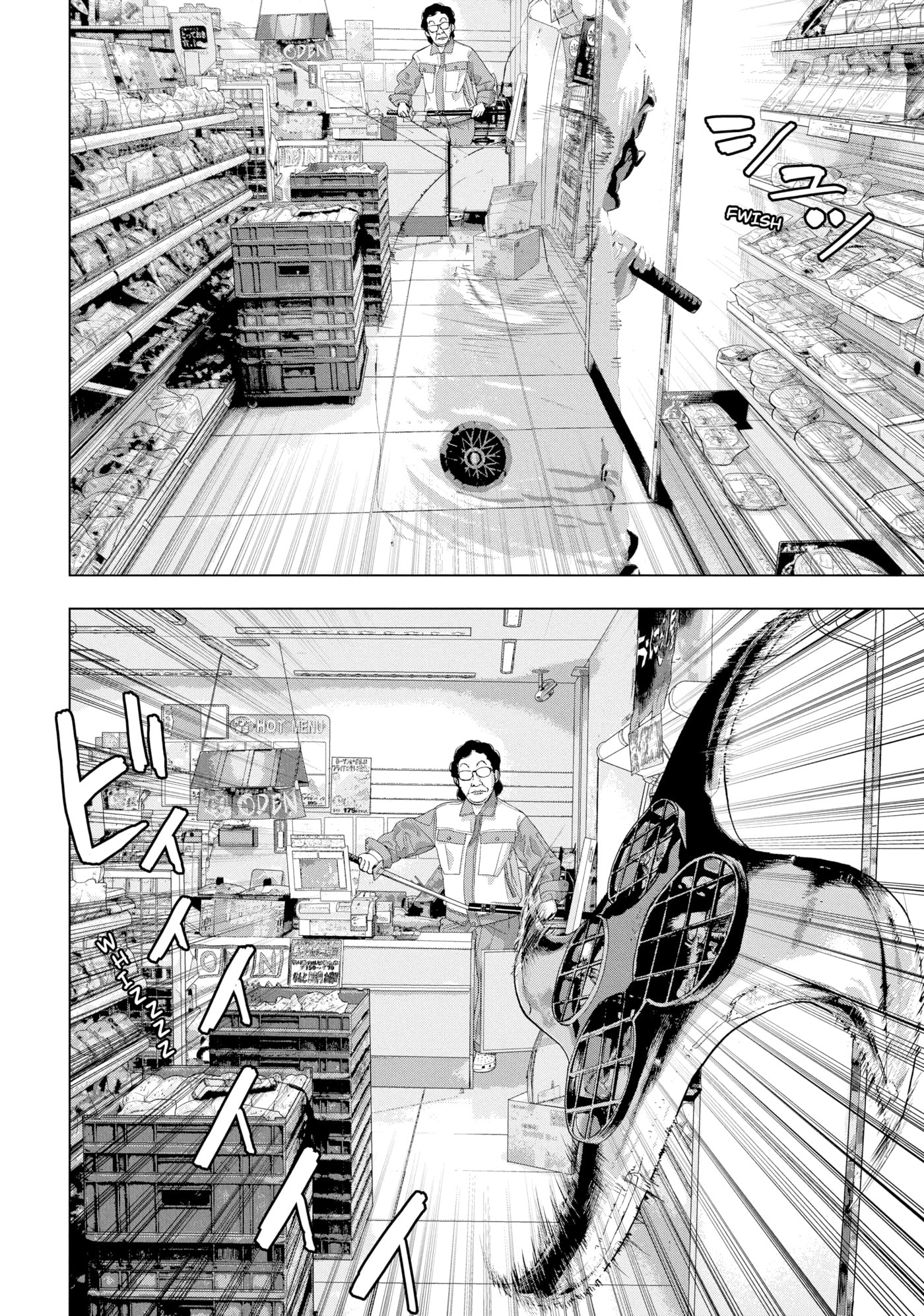 Under Ninja Chapter 44 page 16 - 