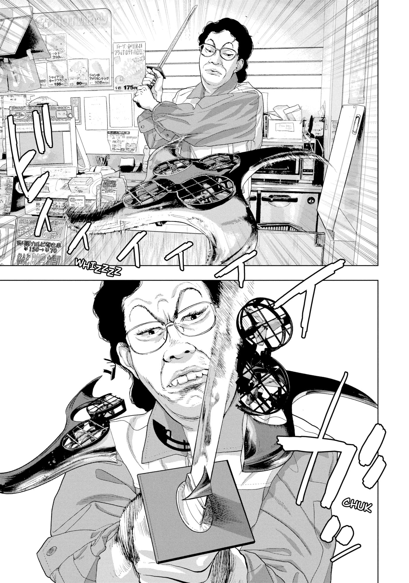 Under Ninja Chapter 44 page 17 - 