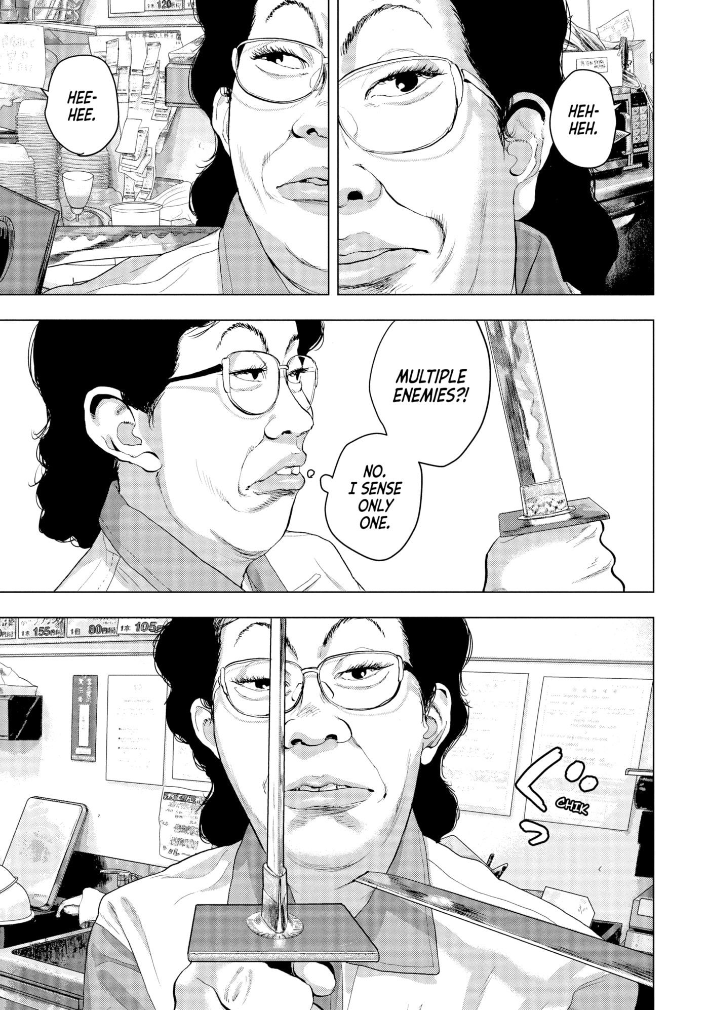 Under Ninja Chapter 44 page 19 - 