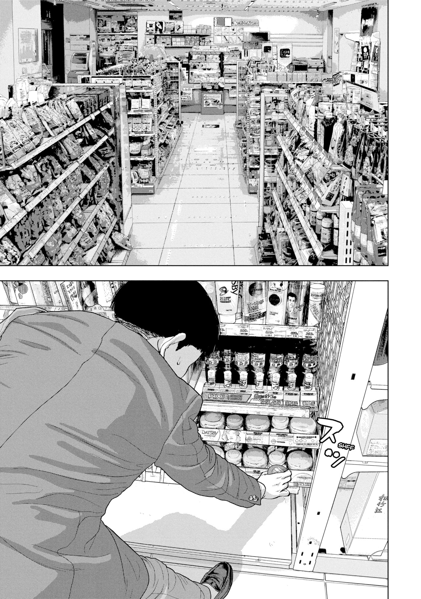 Under Ninja Chapter 44 page 5 - 