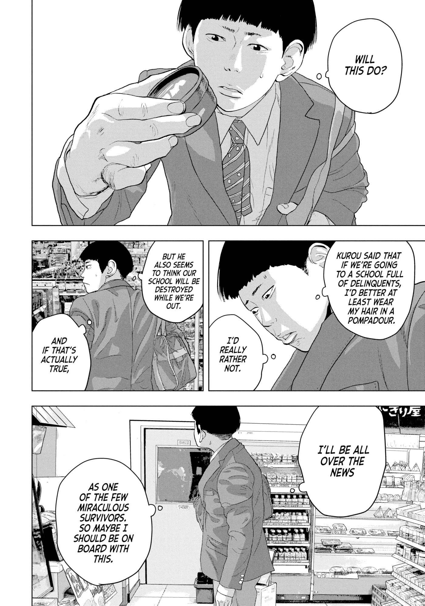 Under Ninja Chapter 44 page 6 - 