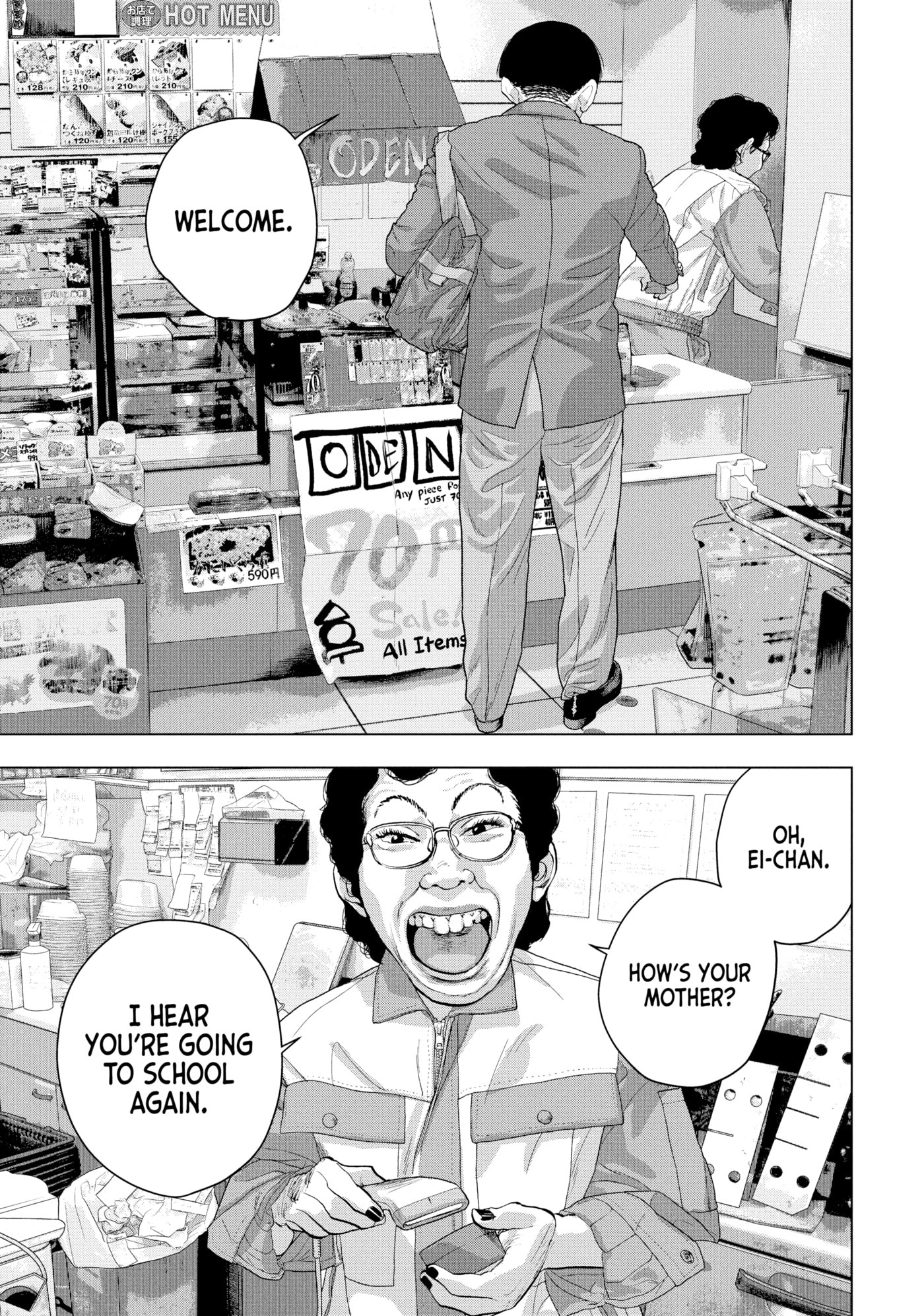 Under Ninja Chapter 44 page 7 - 