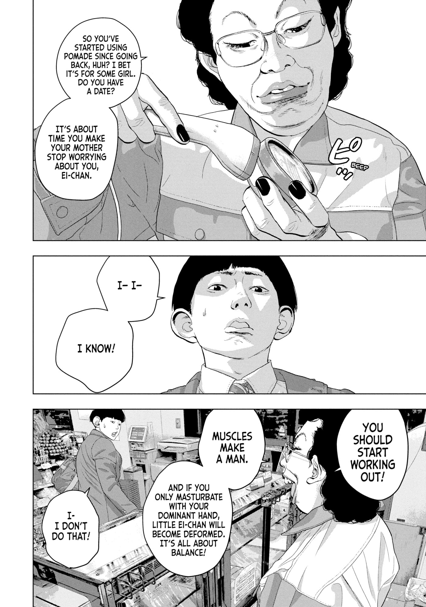 Under Ninja Chapter 44 page 8 - 