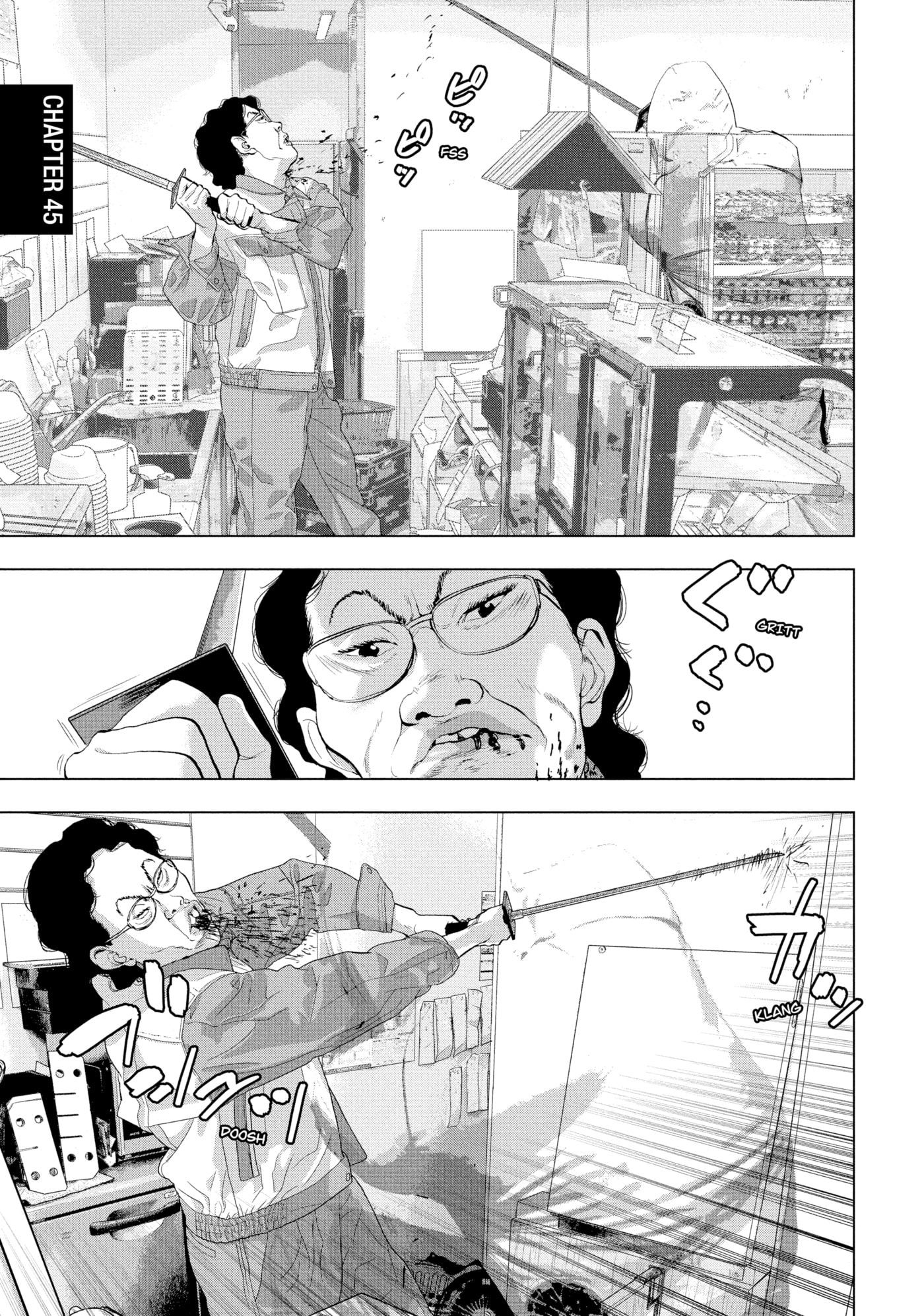 Under Ninja Chapter 45 page 1 - 