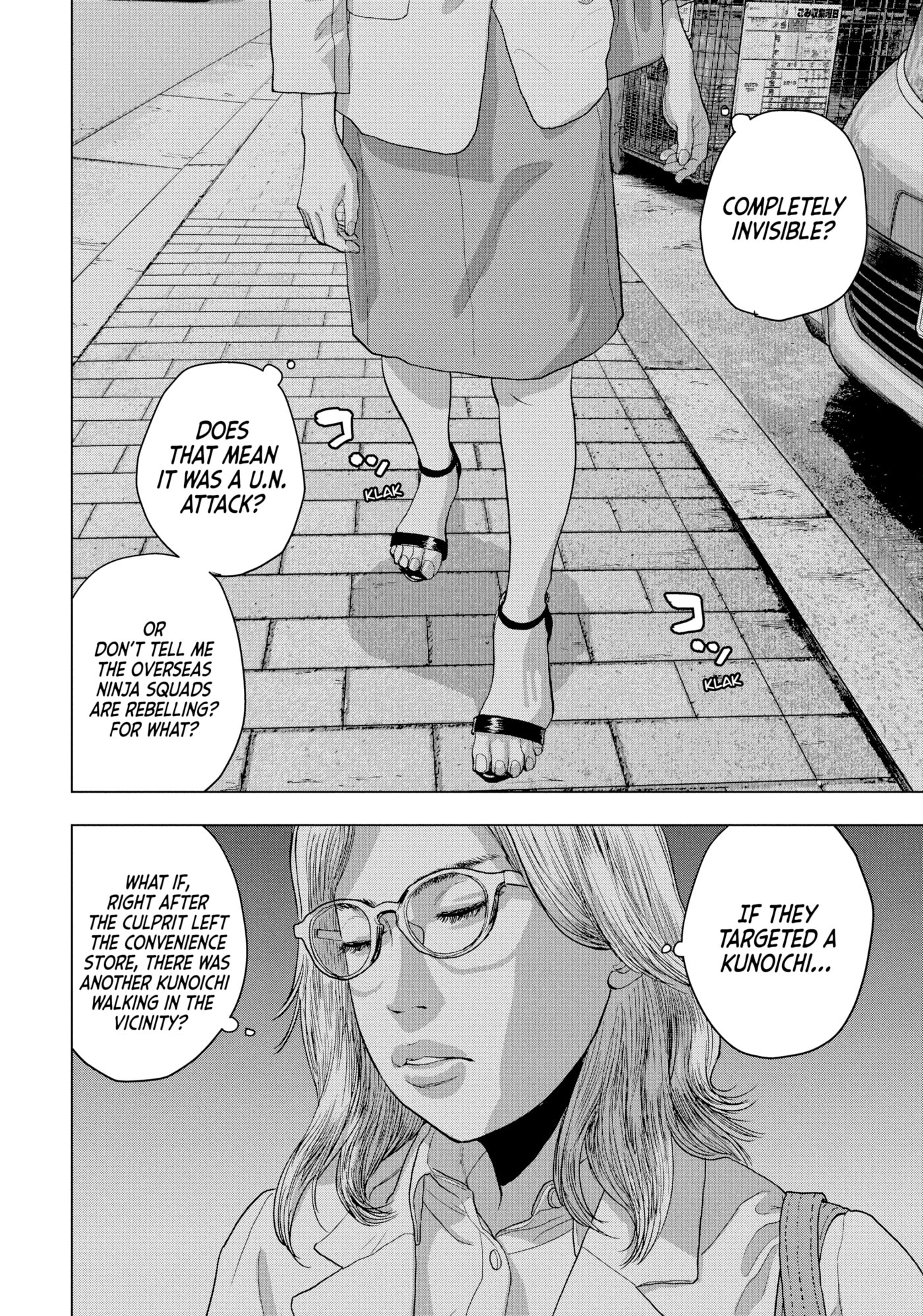 Under Ninja Chapter 45 page 14 - 