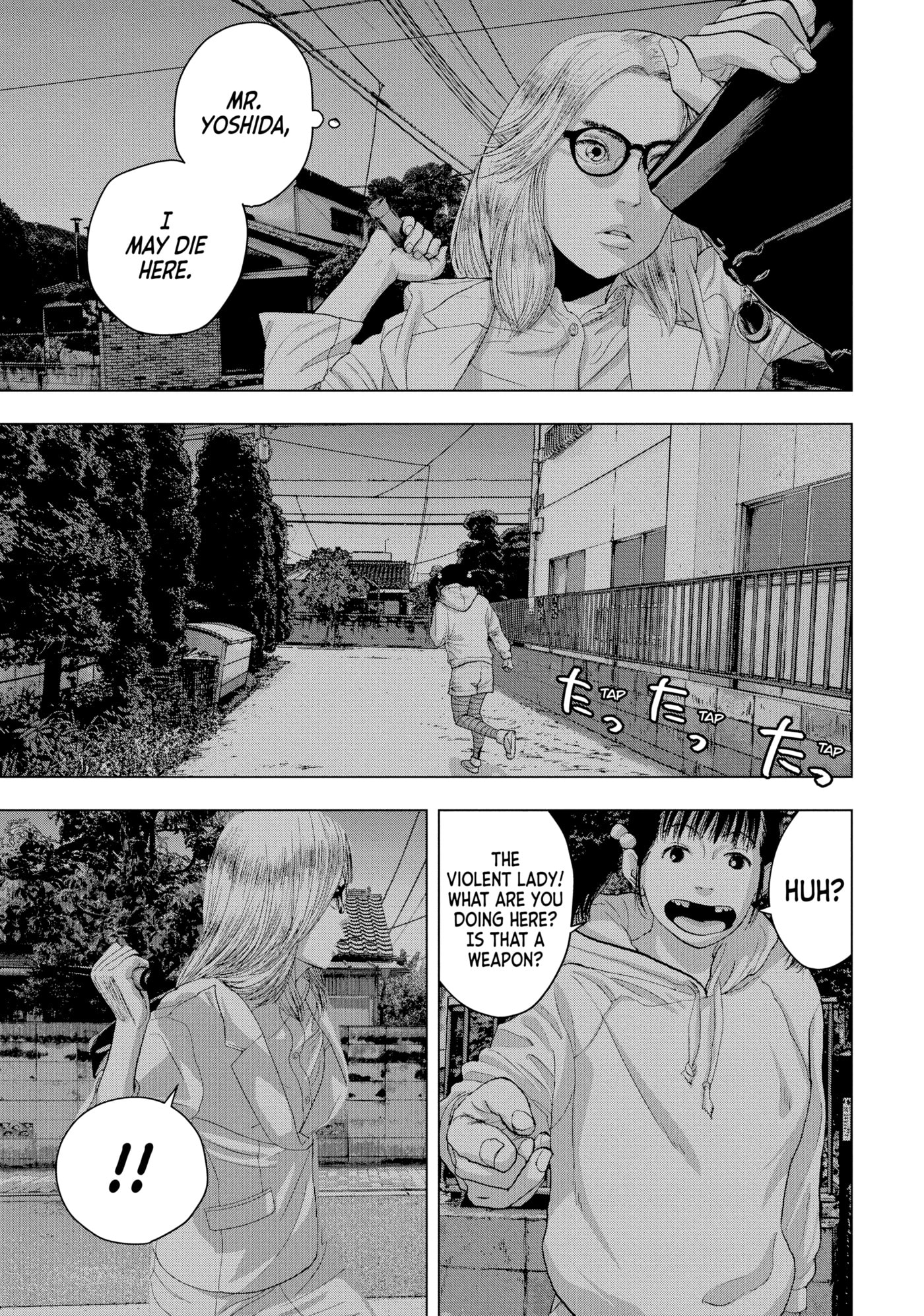 Under Ninja Chapter 45 page 19 - 