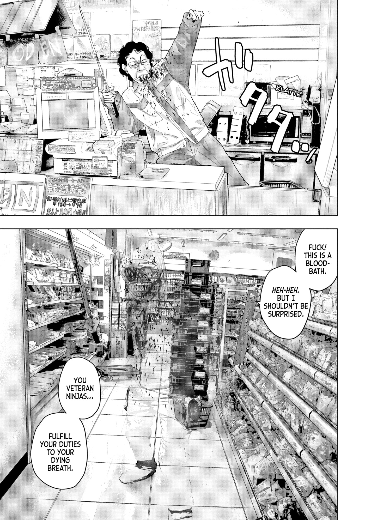 Under Ninja Chapter 45 page 3 - 