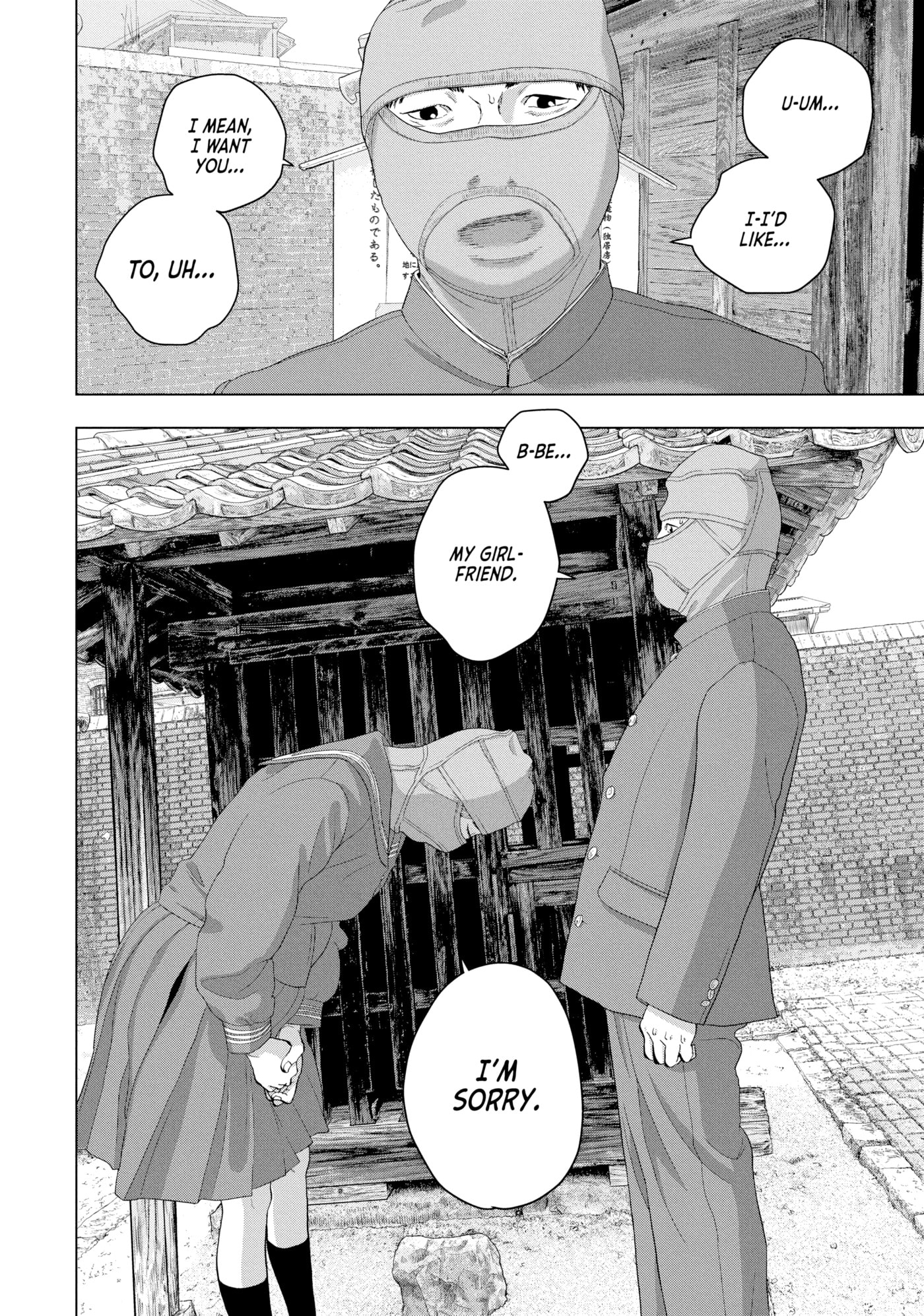 Under Ninja Chapter 46 page 17 - 